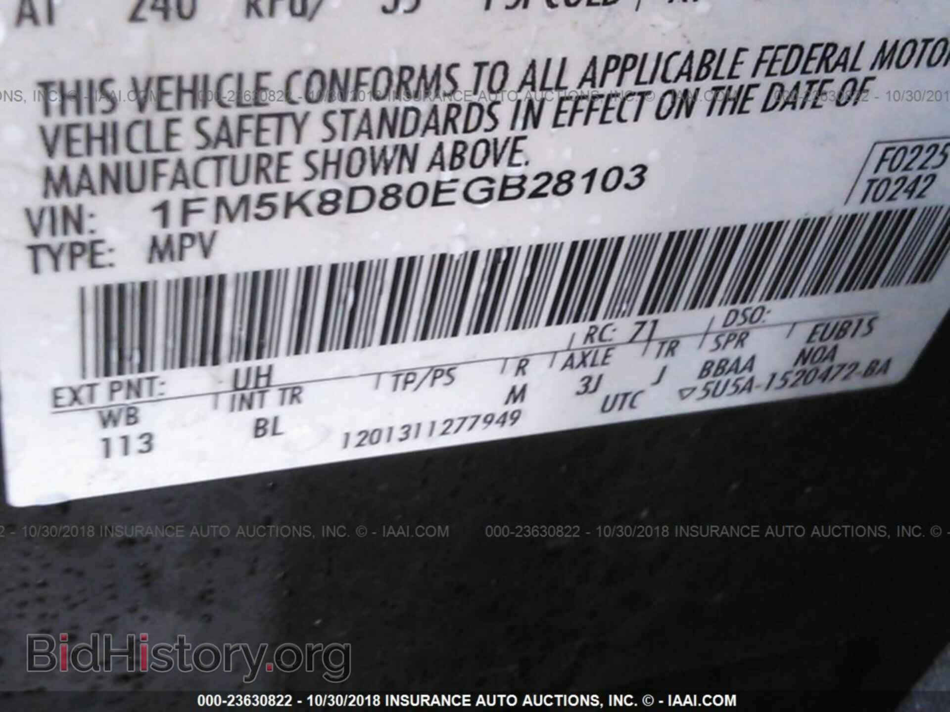 2014 FORD EXPLORER - VIN: 1FM5K8D80EGB28103 - Photo 9
