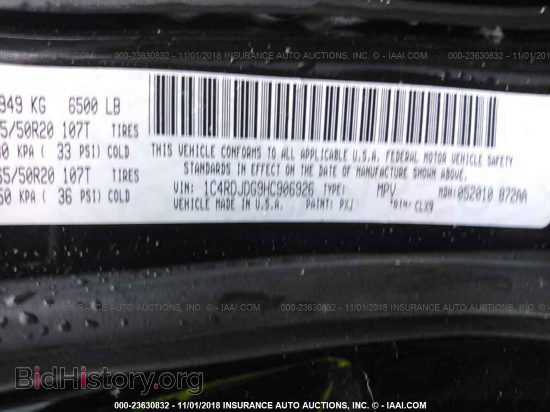 2017 DODGE DURANGO - VIN: 1C4RDJDG9HC906926 - Фото 9