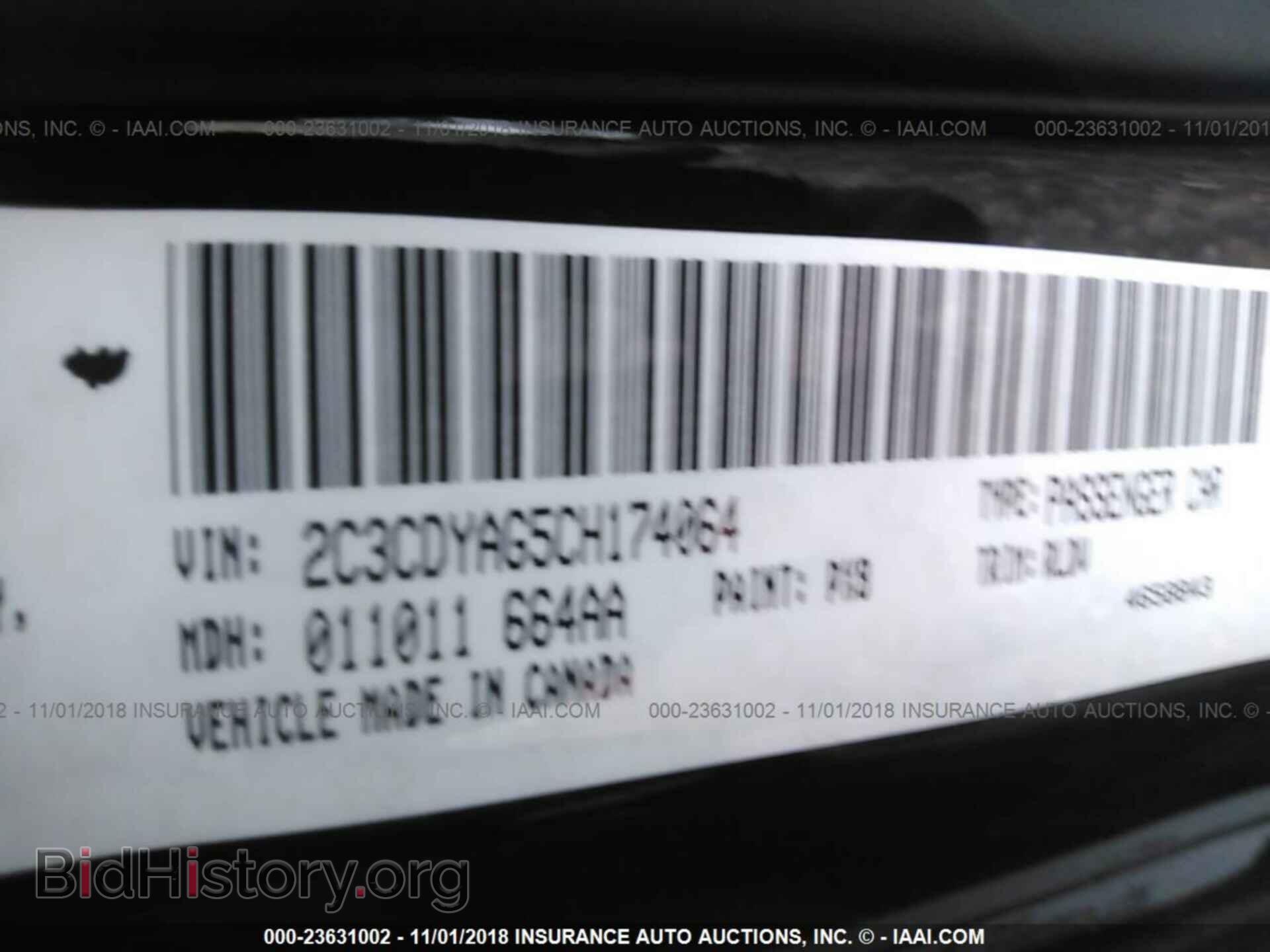 2012 Dodge Challenger - VIN: 2C3CDYAG5CH174064 - Photo 9