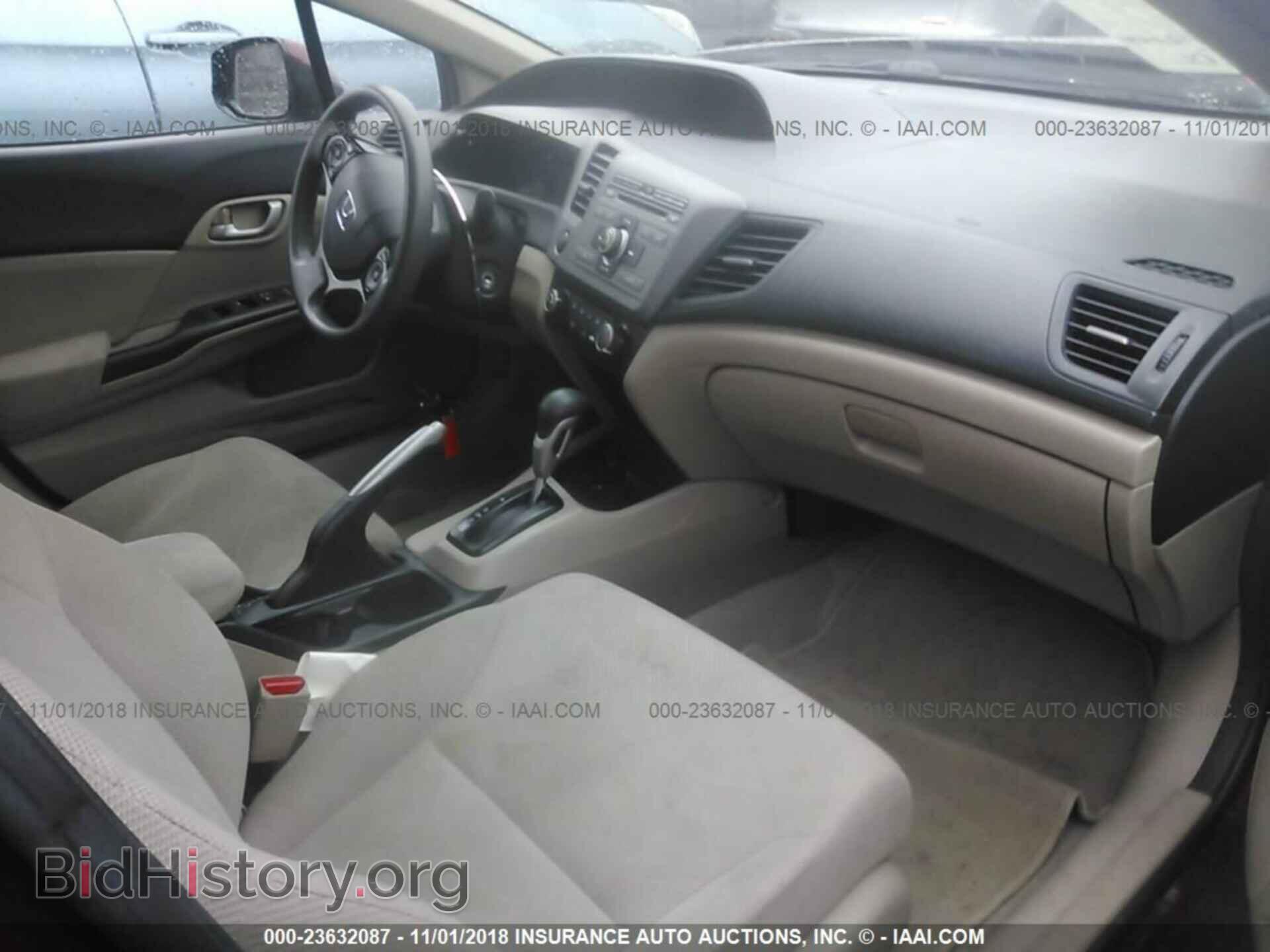2012 Honda Civic - VIN: 2HGFB2F57CH532463 - Фото 5