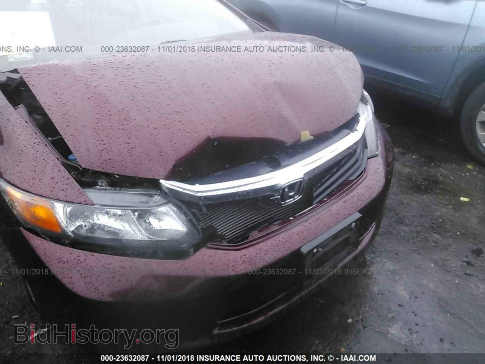 2012 Honda Civic - VIN: 2HGFB2F57CH532463 - Фото 6