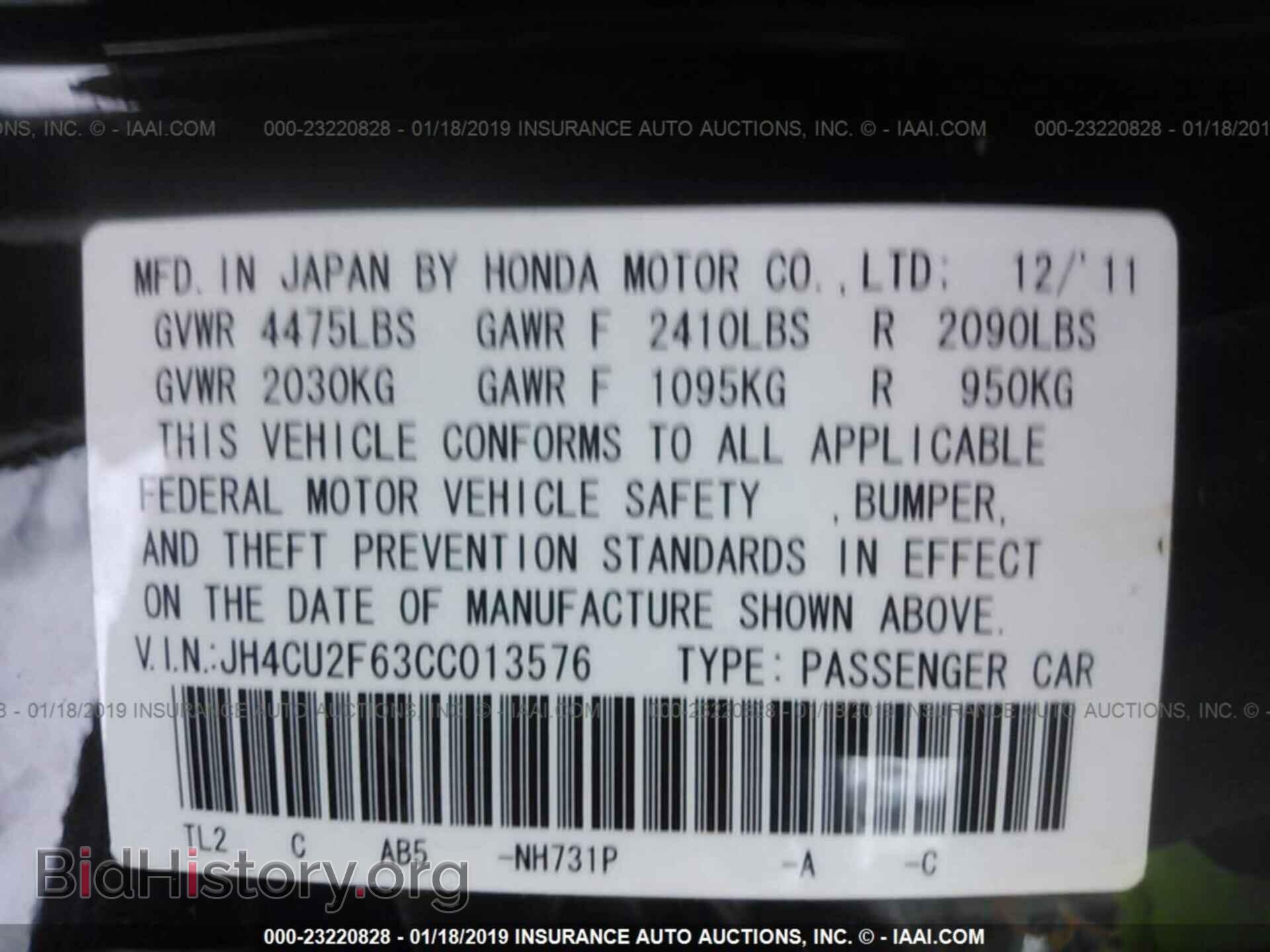2012 ACURA TSX - VIN: JH4CU2F63CC013576 - Фото 9