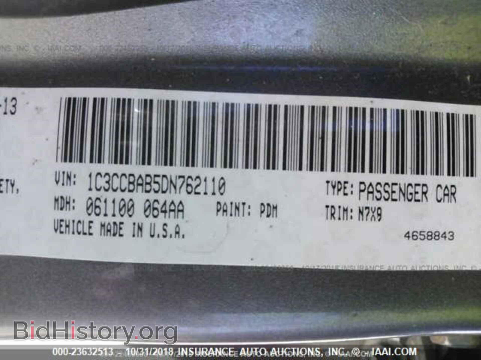 2013 Chrysler 200 - VIN: 1C3CCBAB5DN762110 - Photo 9