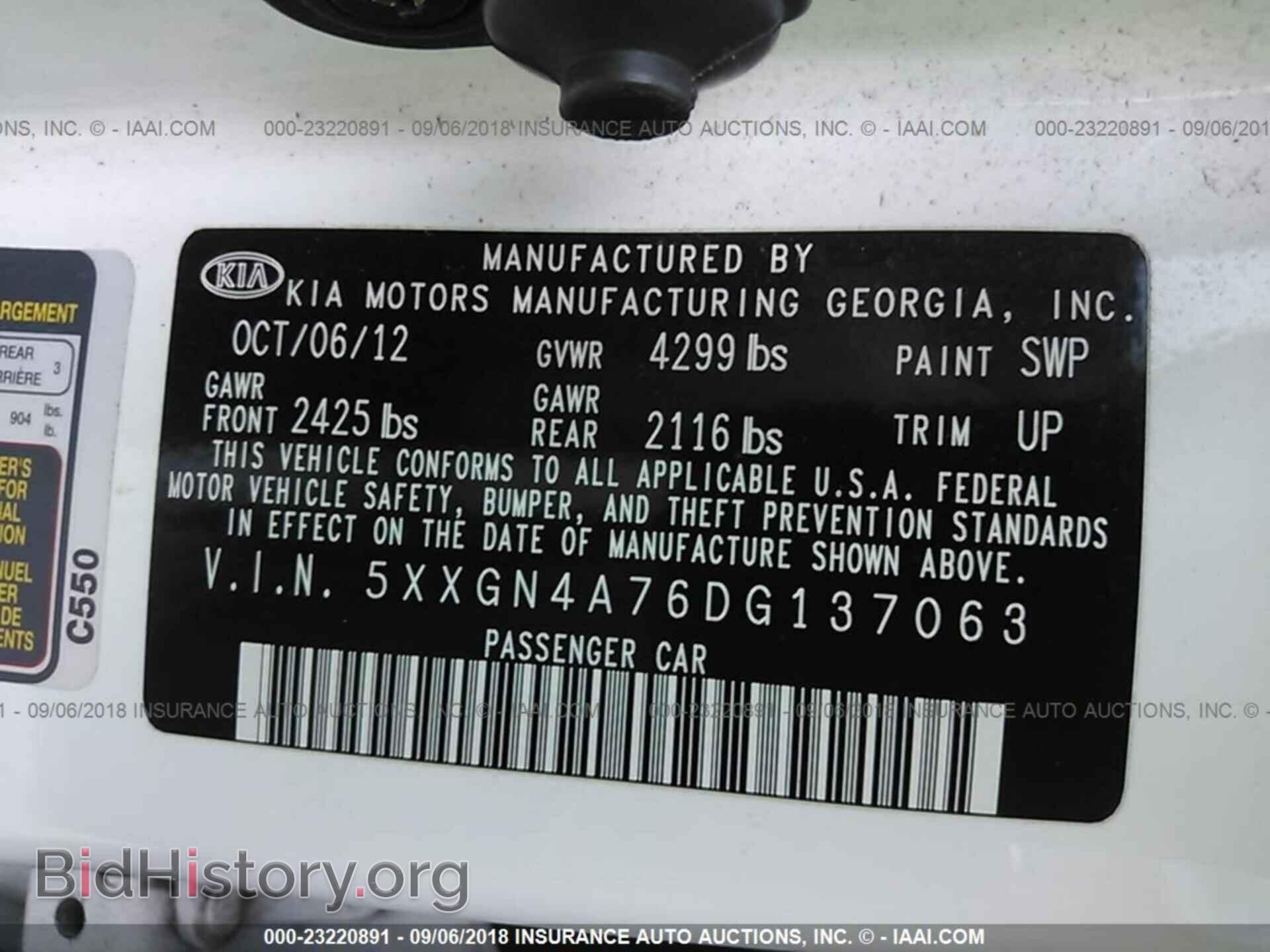 2013 KIA OPTIMA - VIN: 5XXGN4A76DG137063 - Photo 9