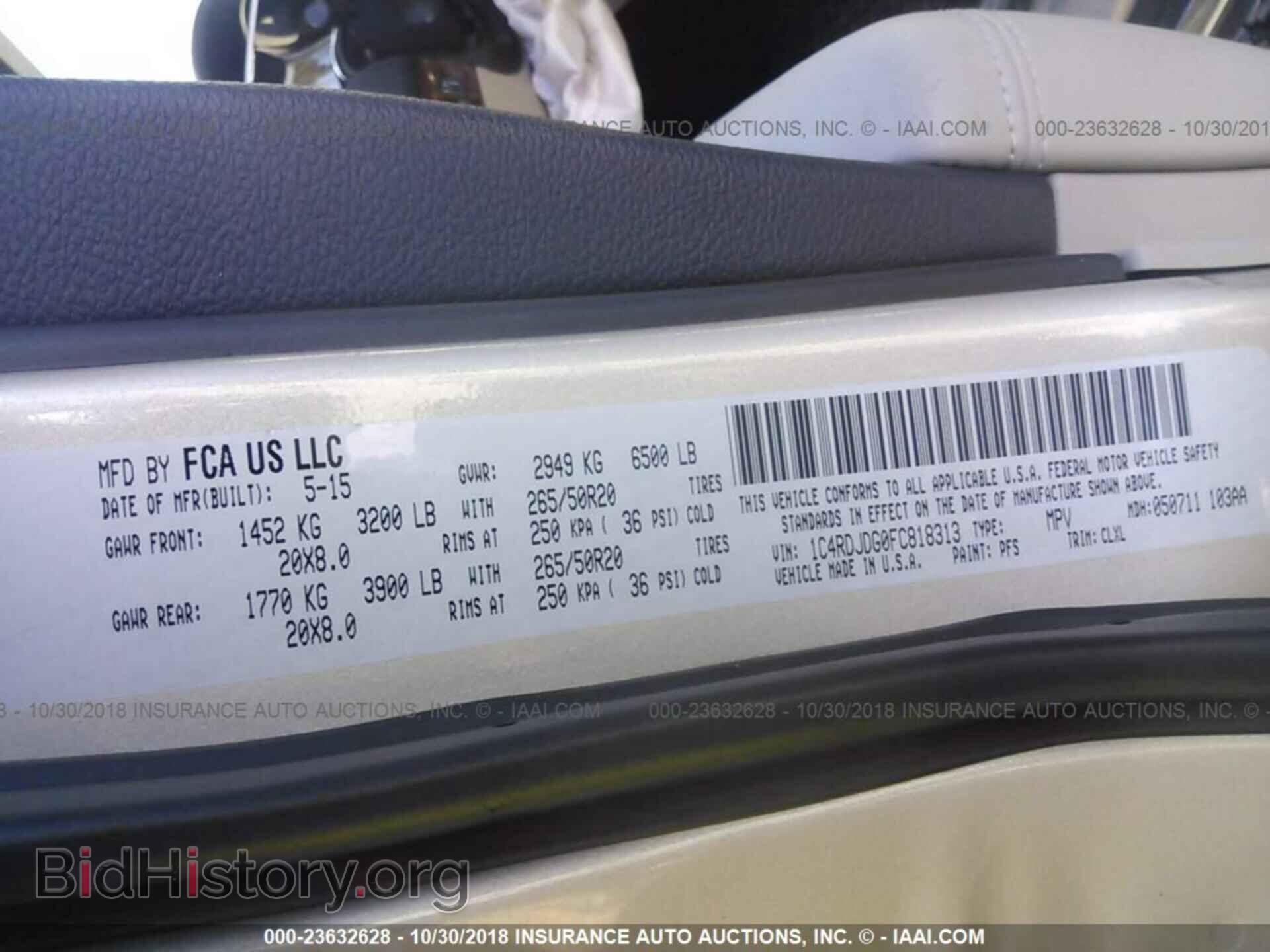 2015 Dodge Durango - VIN: 1C4RDJDG0FC818313 - Фото 9