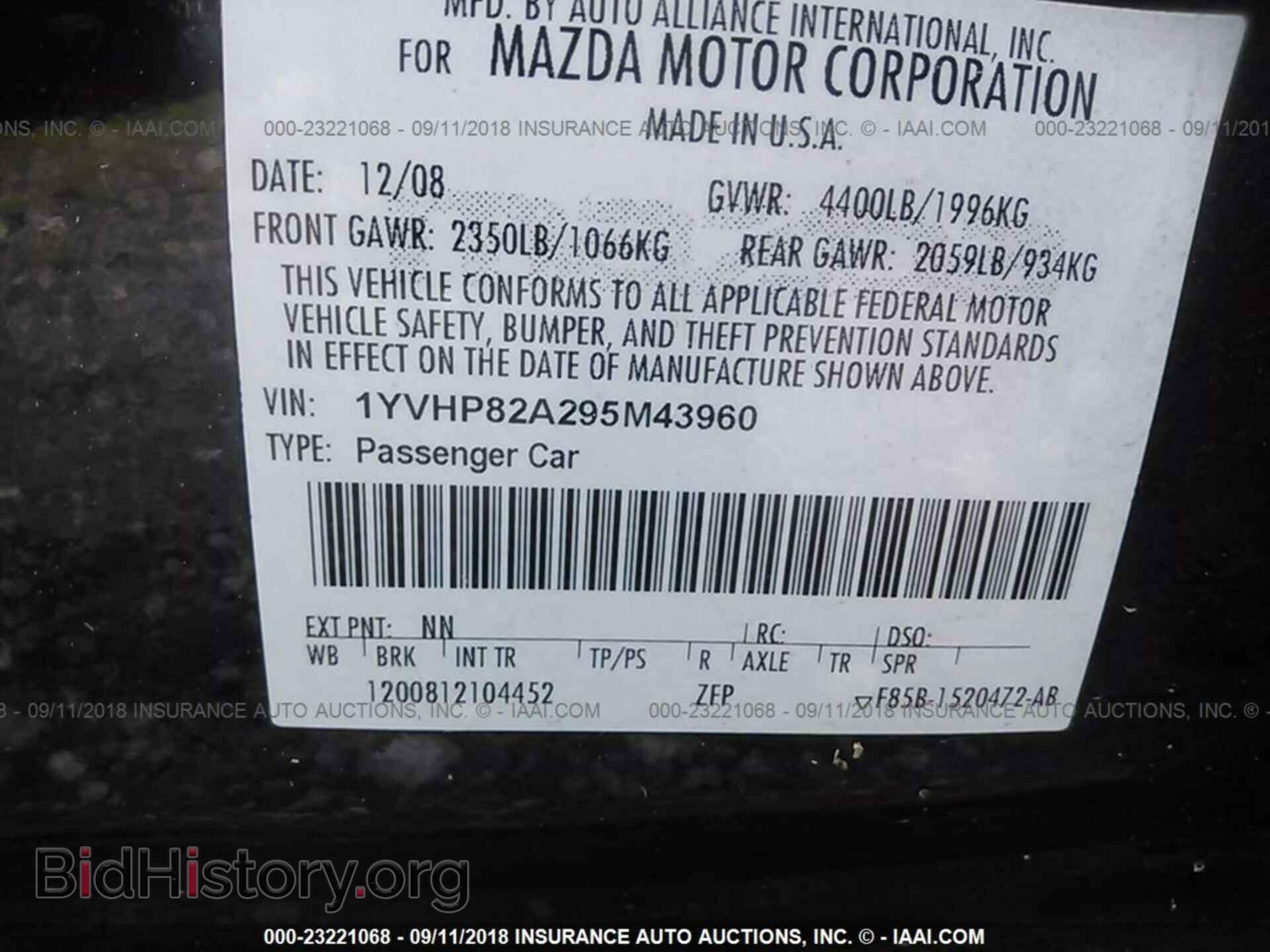 2009 MAZDA 6 - VIN: 1YVHP82A295M43960 - Фото 9