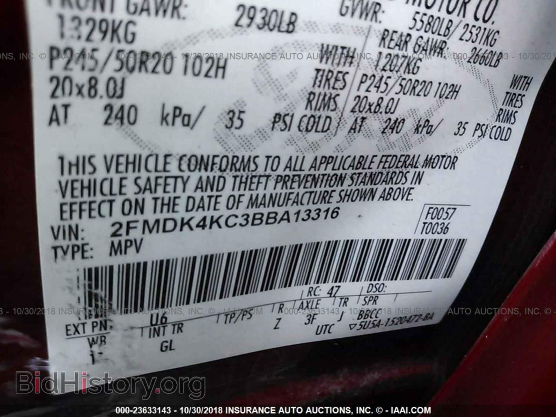 2011 Ford Edge - VIN: 2FMDK4KC3BBA13316 - Фото 9