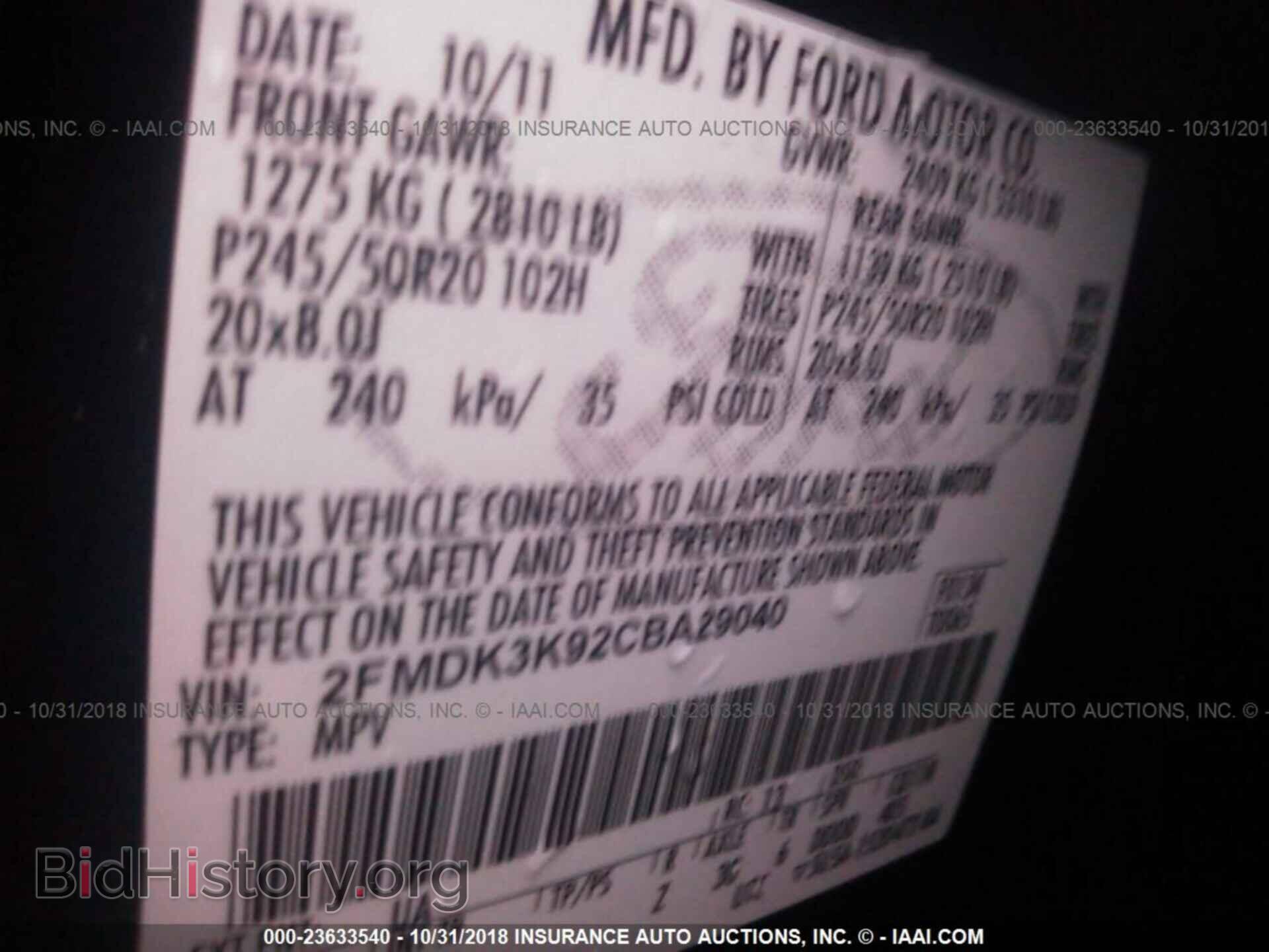 2012 FORD EDGE - VIN: 2FMDK3K92CBA29040 - Фото 9