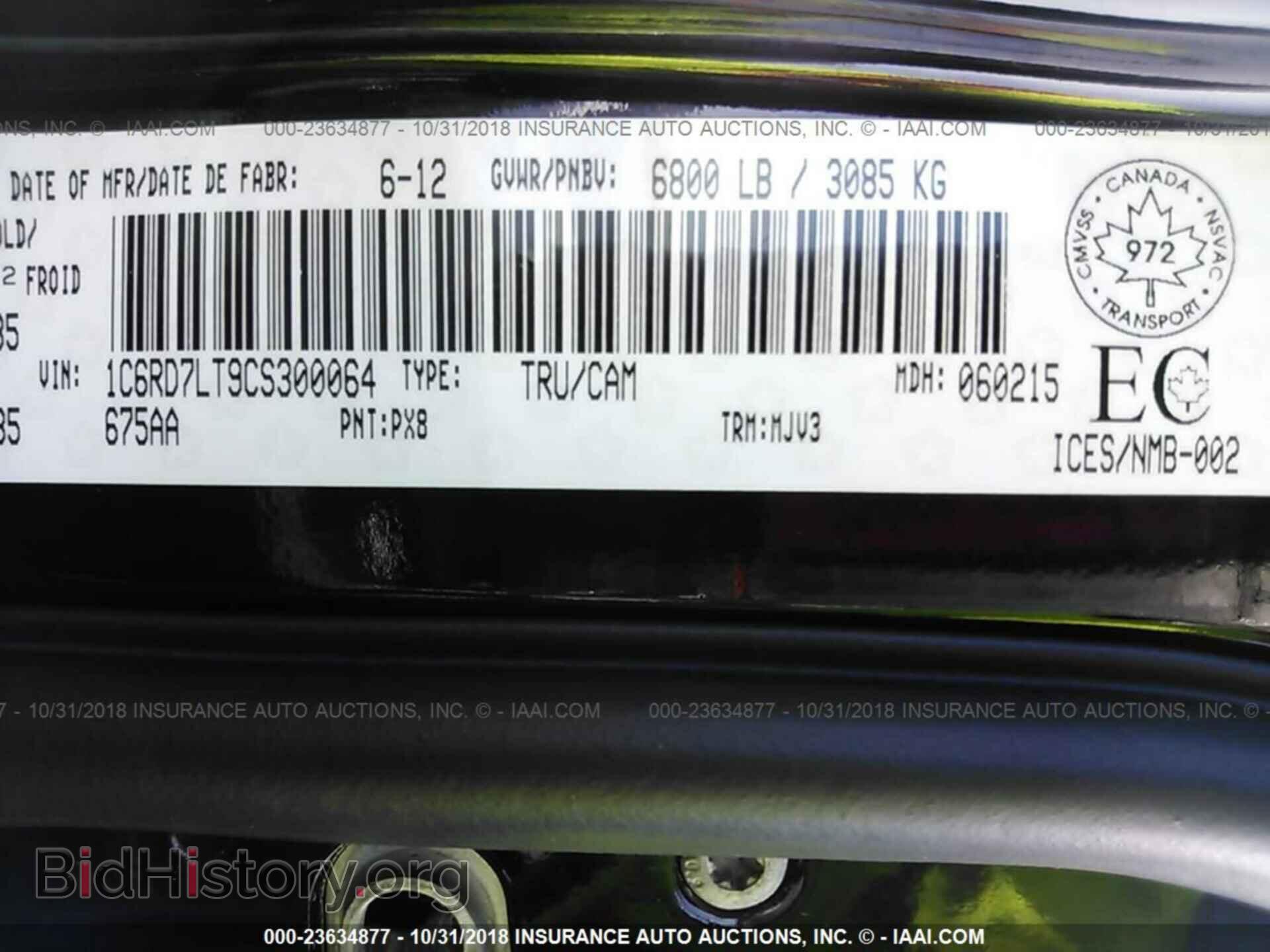 2012 Dodge Ram 1500 - VIN: 1C6RD7LT9CS300064 - Фото 9