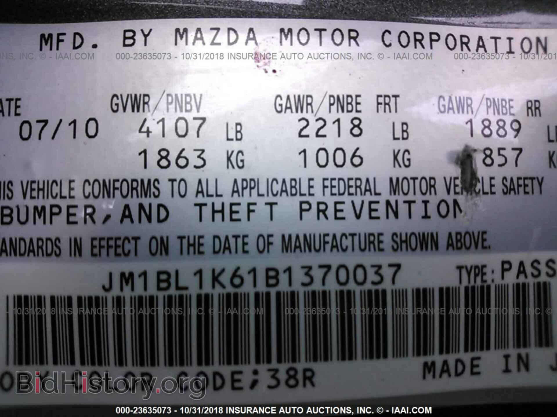 2011 MAZDA 3 - VIN: JM1BL1K61B1370037 - Фото 9