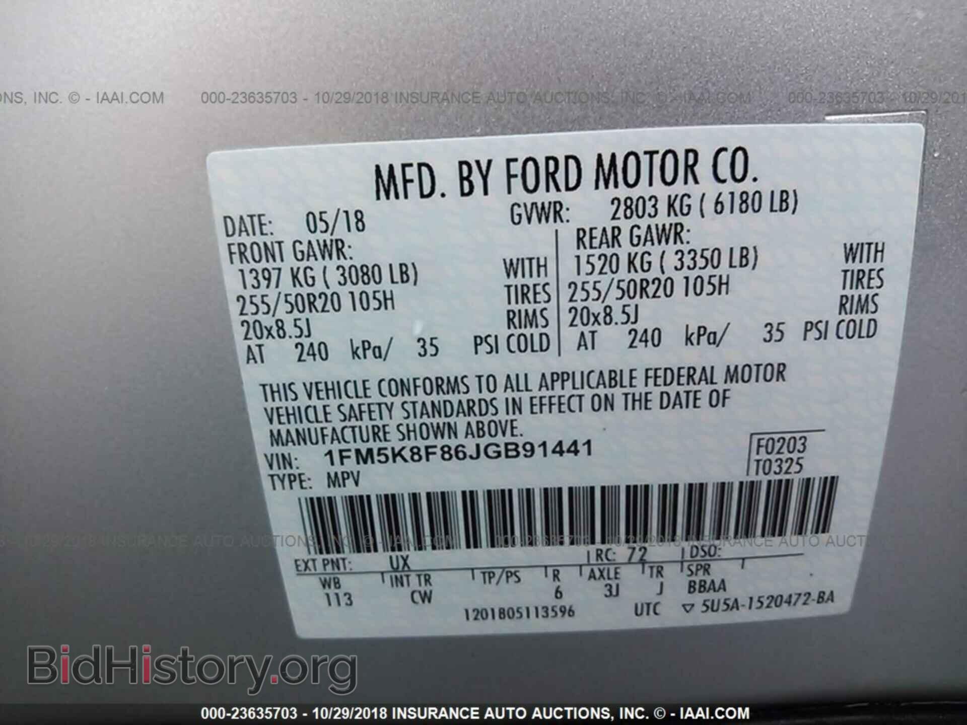2018 Ford Explorer - VIN: 1FM5K8F86JGB91441 - Photo 9