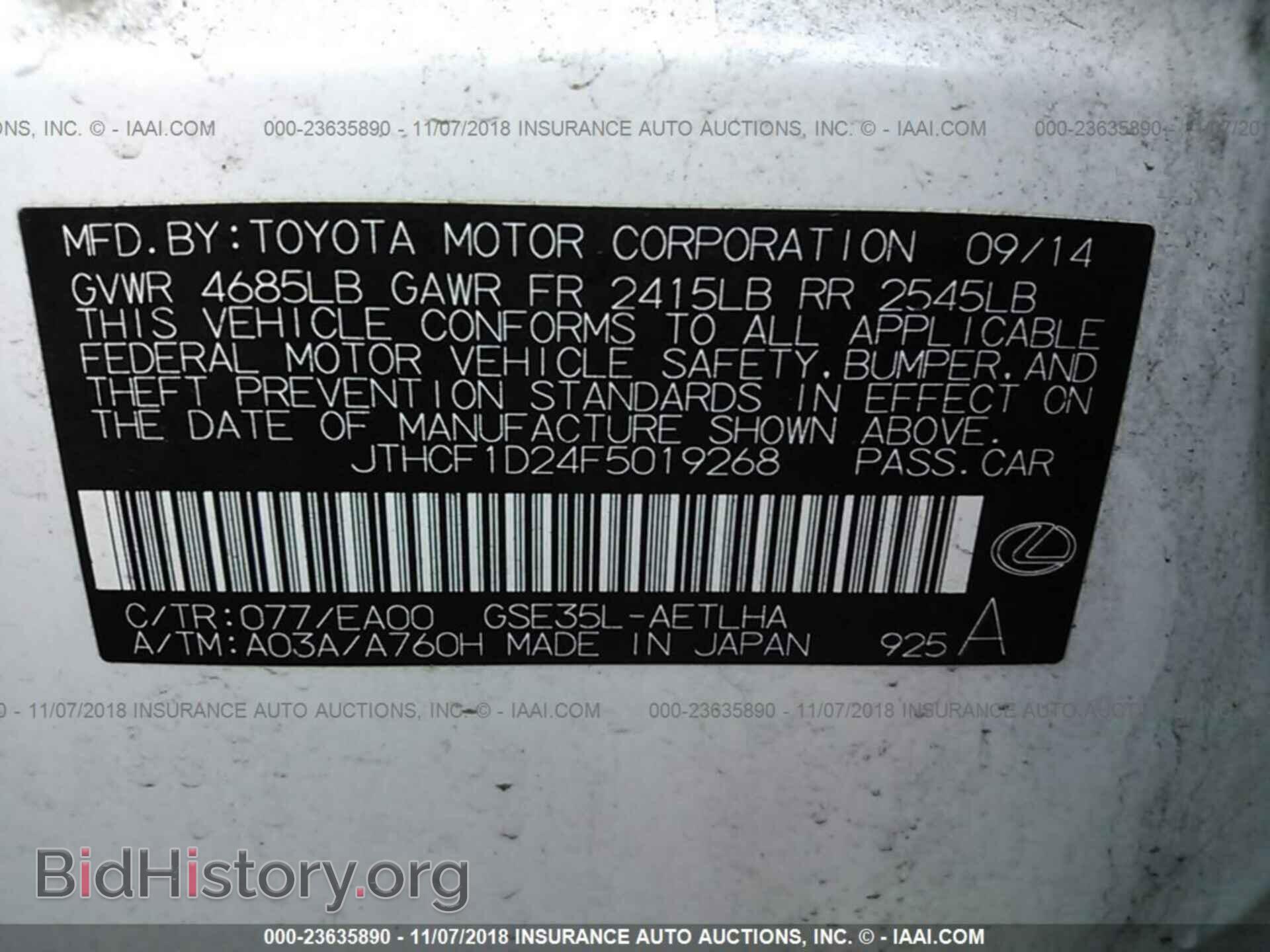 2015 LEXUS IS - VIN: JTHCF1D24F5019268 - Photo 9