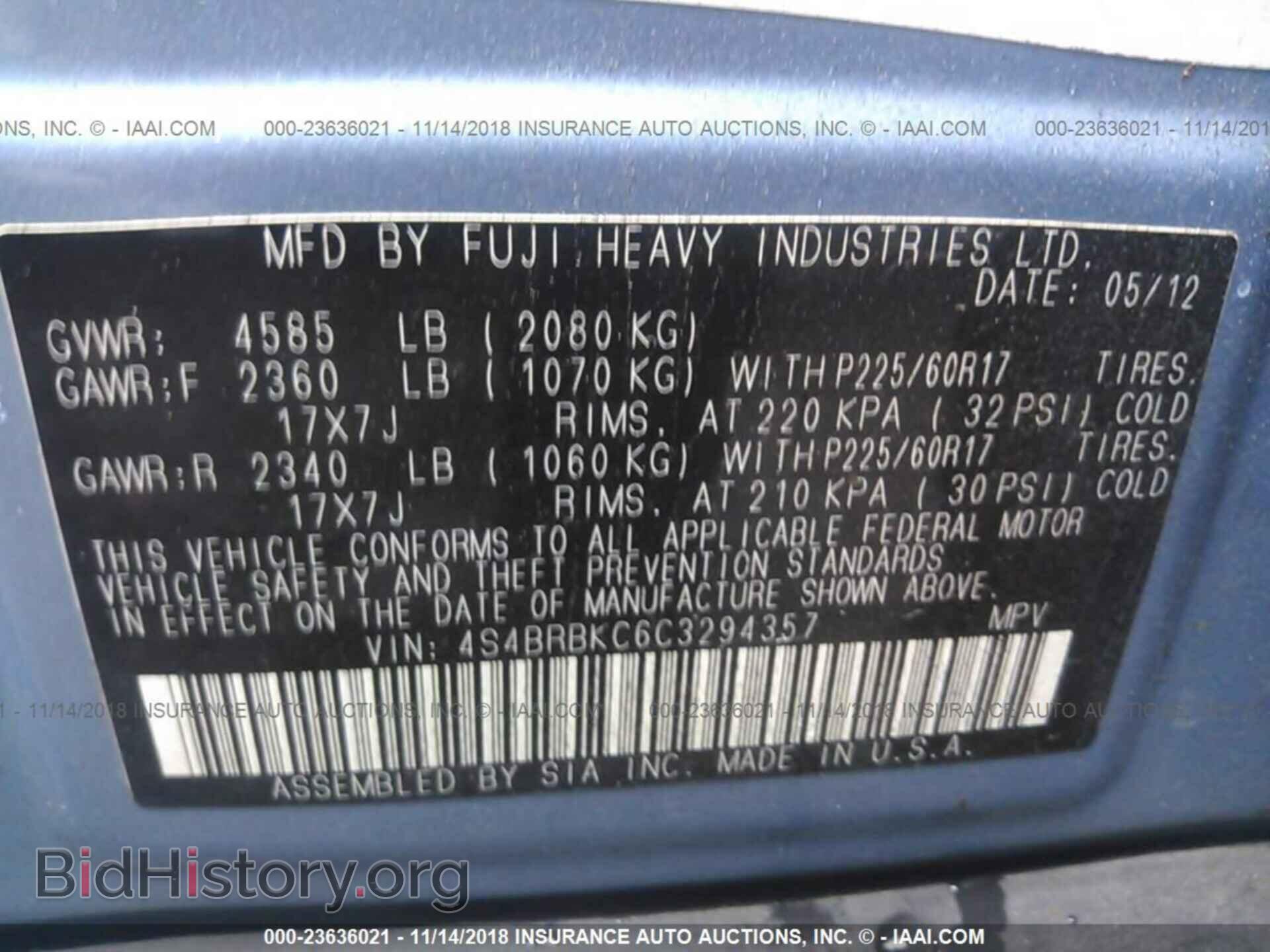 2012 Subaru Outback - VIN: 4S4BRBKC6C3294357 - Photo 9