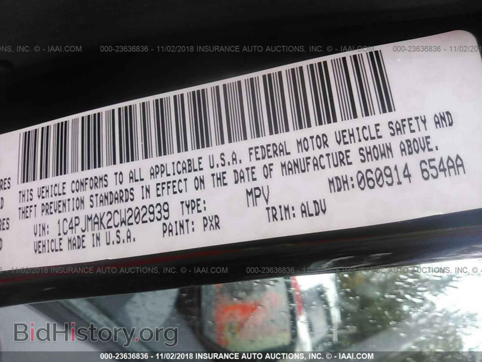 2012 Jeep Liberty - VIN: 1C4PJMAK2CW202939 - Фото 9
