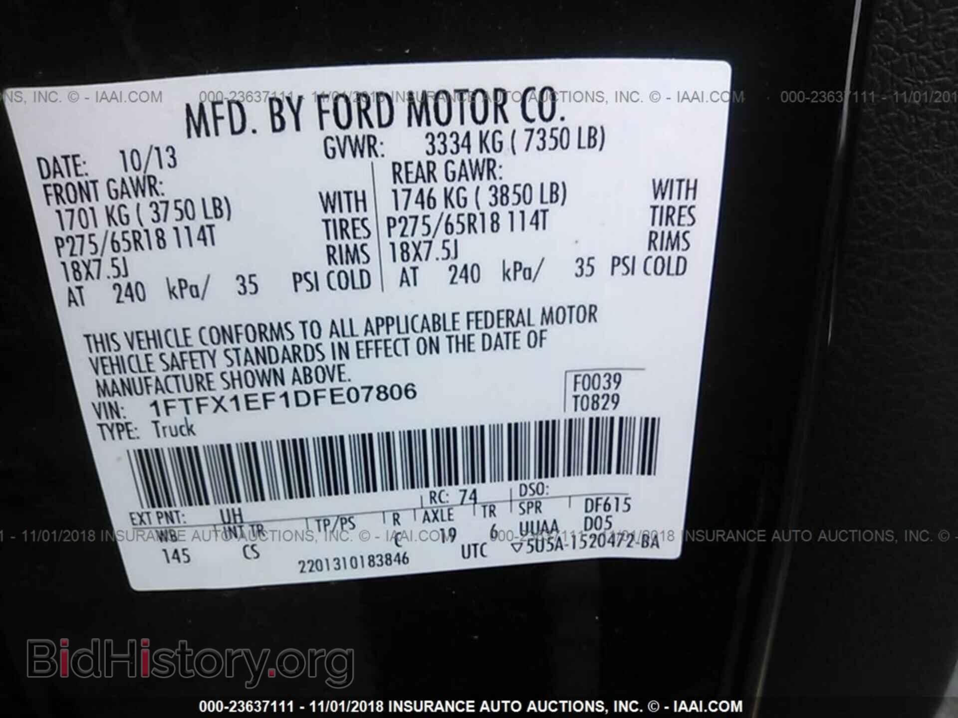 2013 Ford F150 - VIN: 1FTFX1EF1DFE07806 - Фото 9
