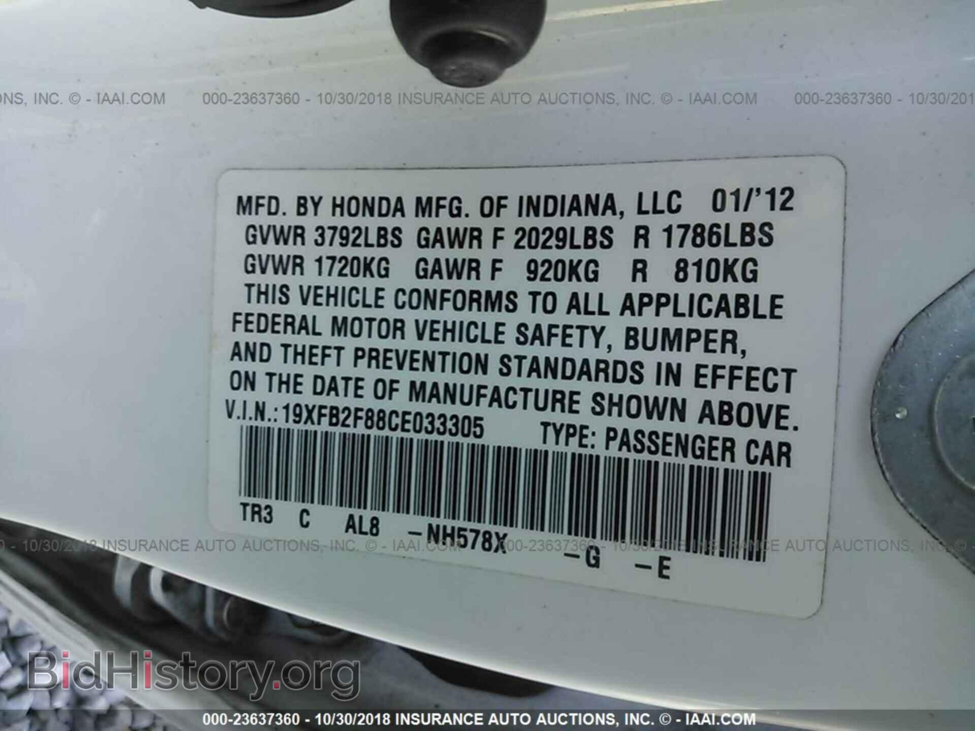 2012 Honda Civic - VIN: 19XFB2F88CE033305 - Photo 9