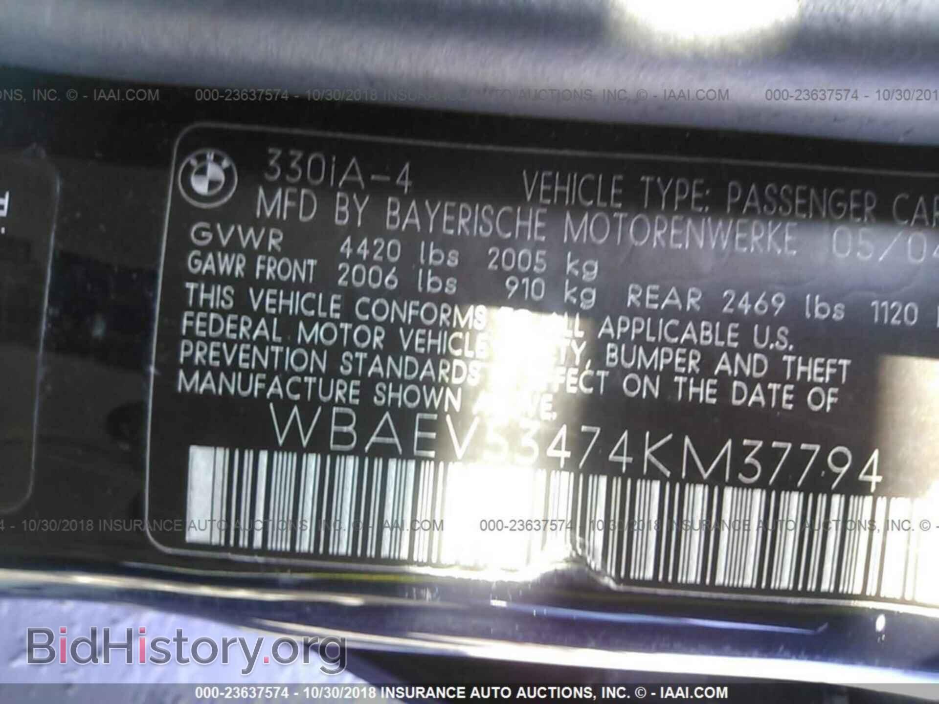 2004 BMW 330 - VIN: WBAEV53474KM37794 - Фото 9