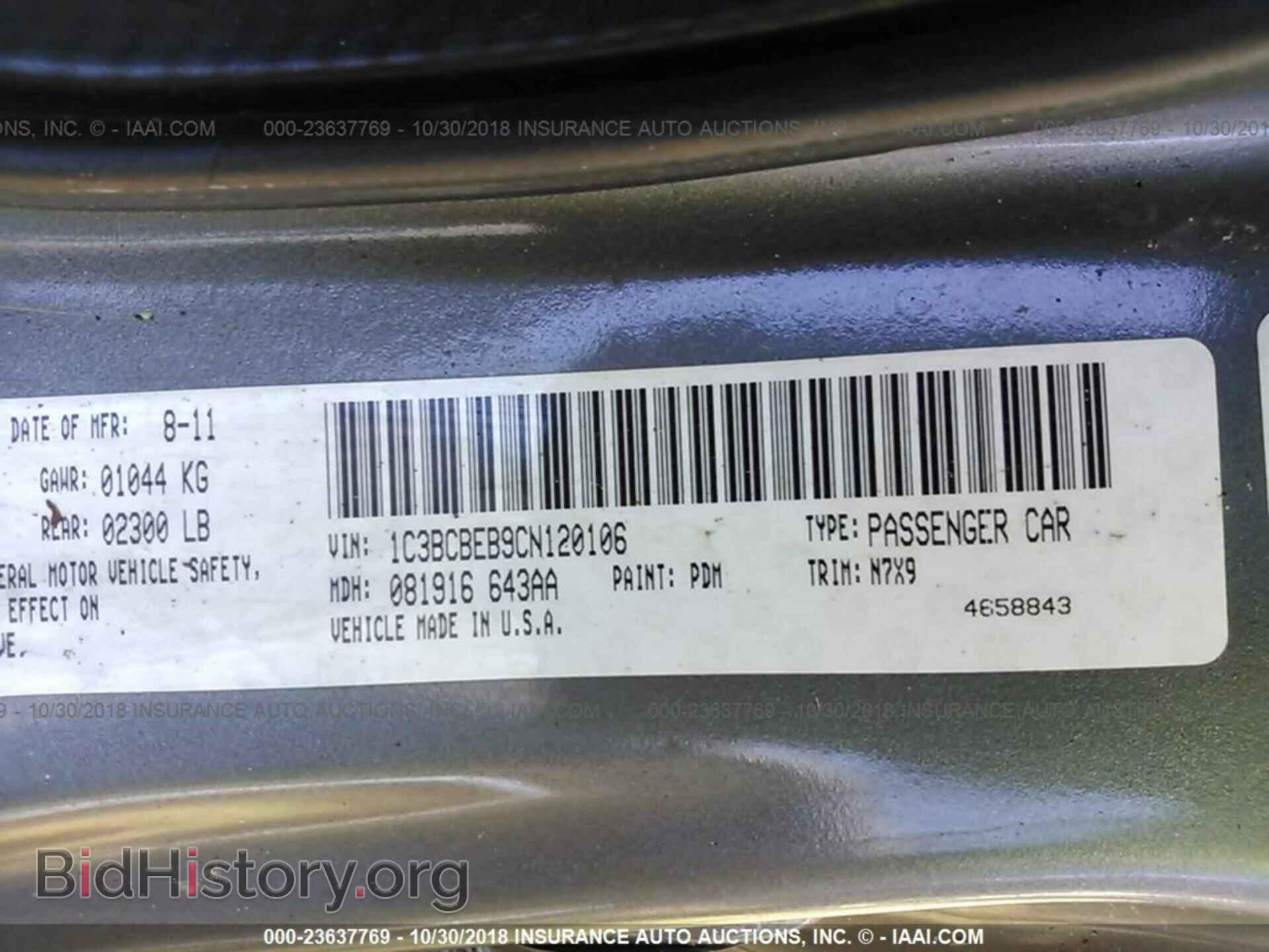 2012 Chrysler 200 - VIN: 1C3BCBEB9CN120106 - Photo 9