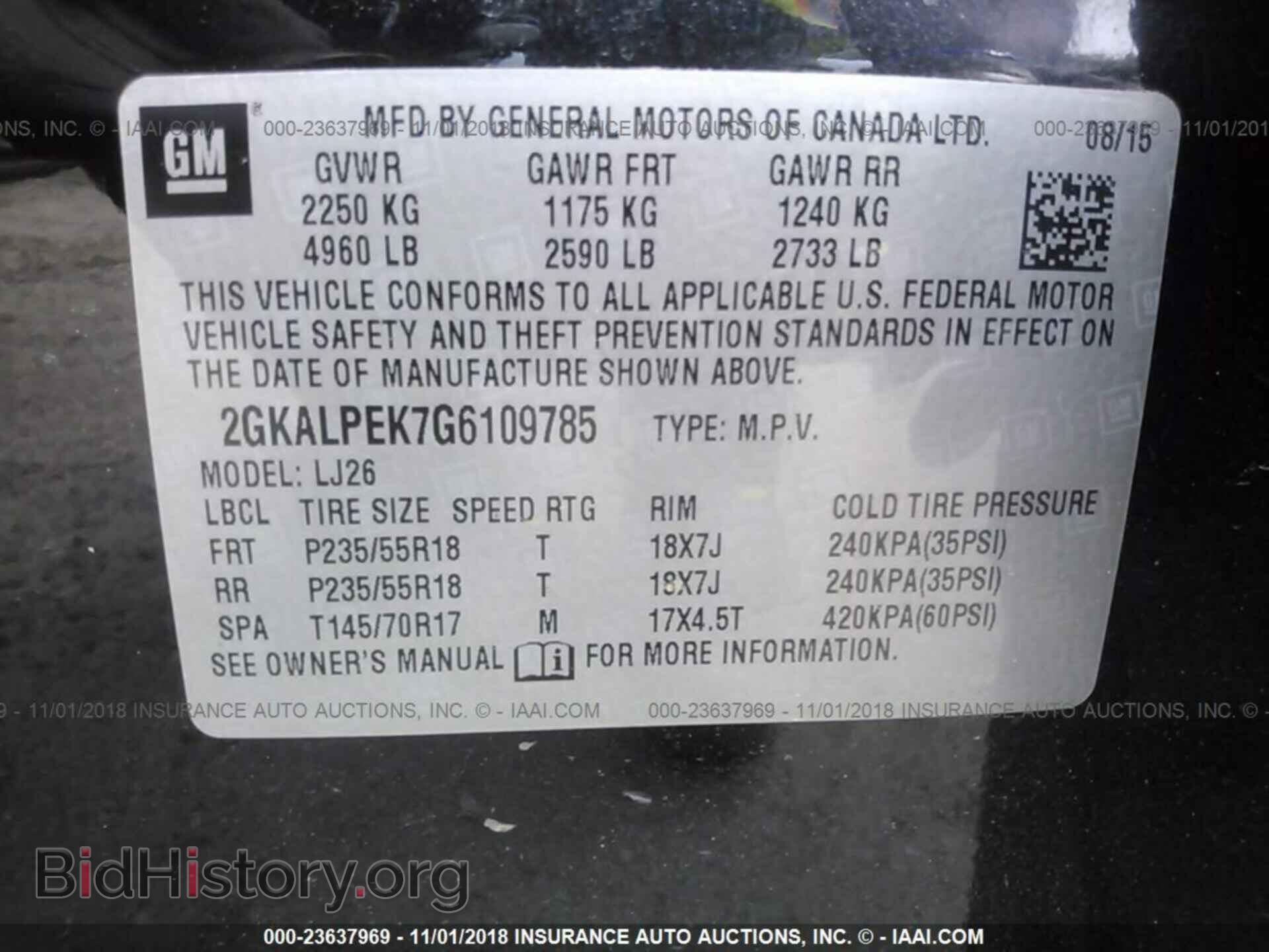 2016 Gmc Terrain - VIN: 2GKALPEK7G6109785 - Фото 9