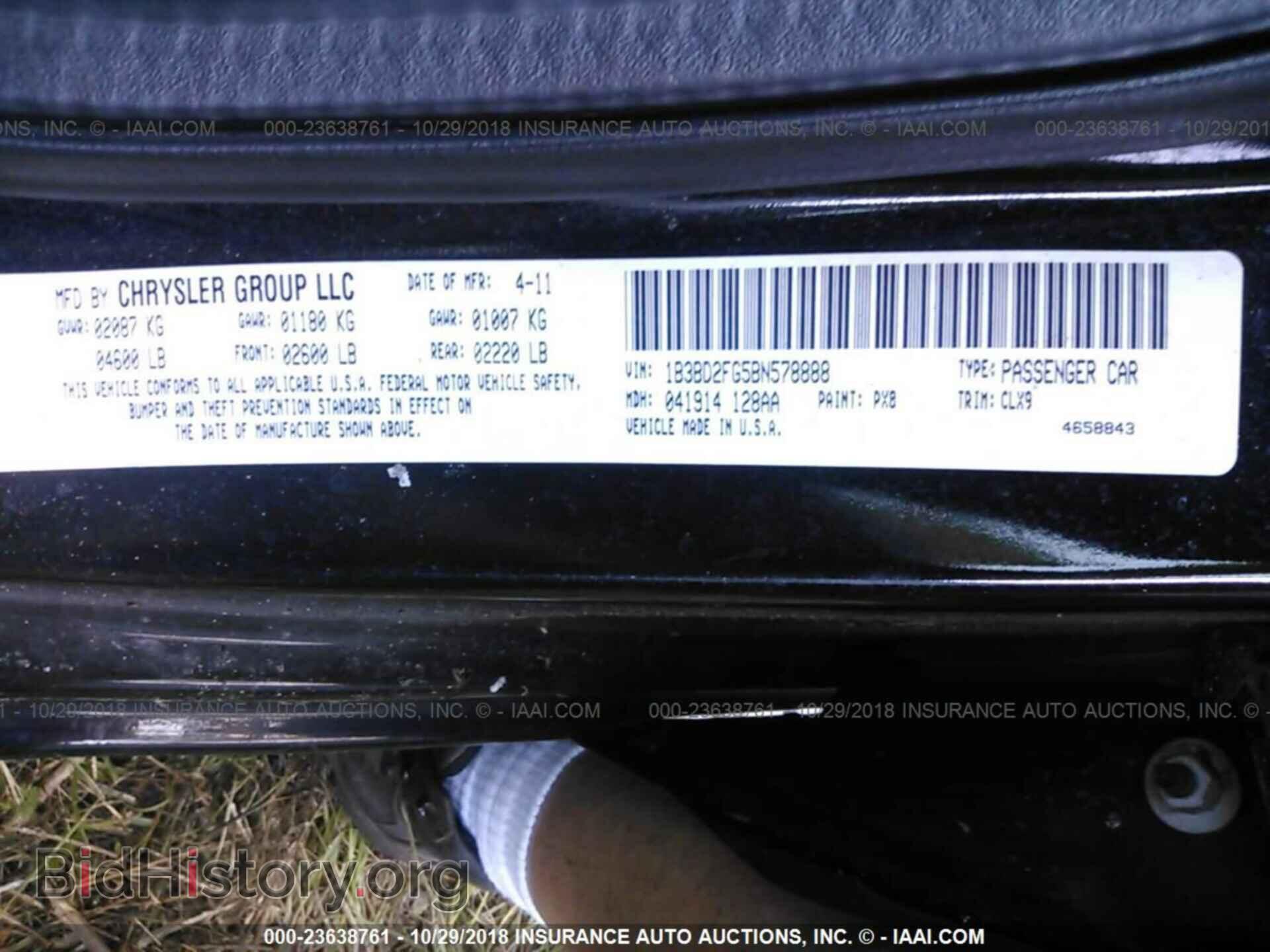 2011 Dodge Avenger - VIN: 1B3BD2FG5BN578888 - Photo 9