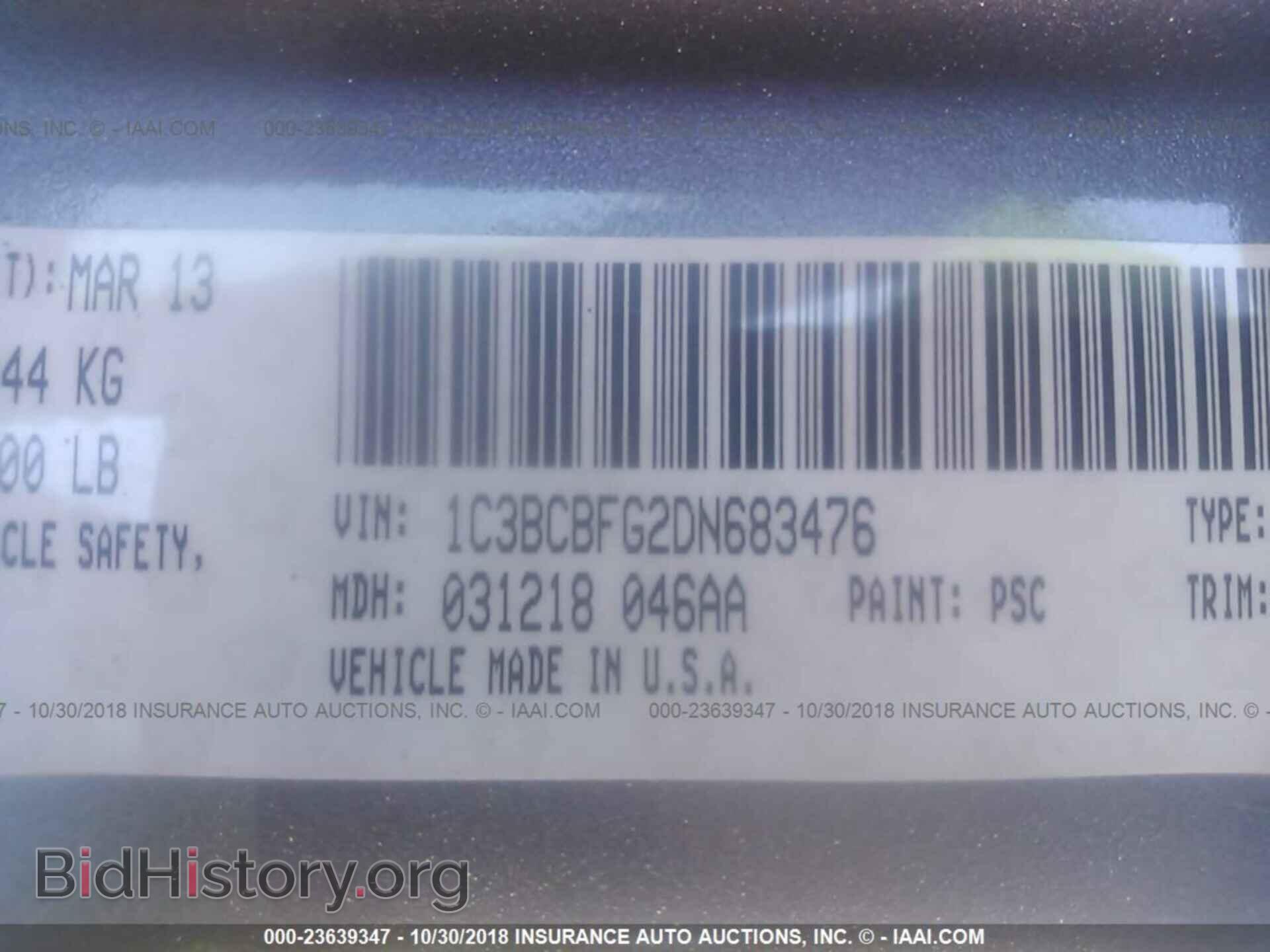 2013 Chrysler 200 - VIN: 1C3BCBFG2DN683476 - Фото 9