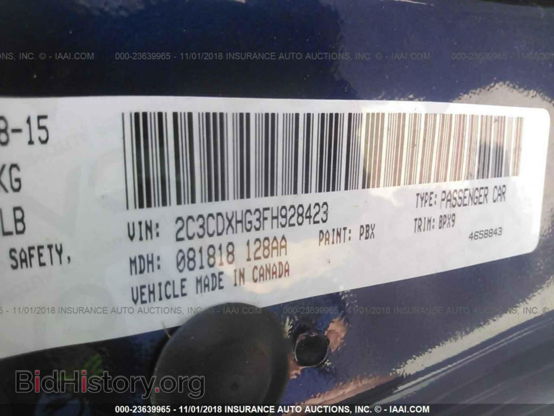 2015 Dodge Charger - VIN: 2C3CDXHG3FH928423 - Фото 9