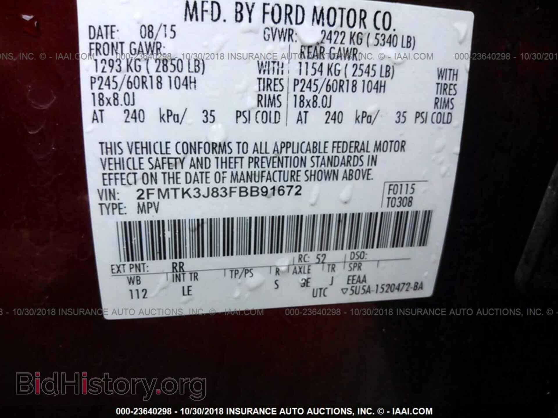 2015 Ford Edge - VIN: 2FMTK3J83FBB91672 - Фото 9