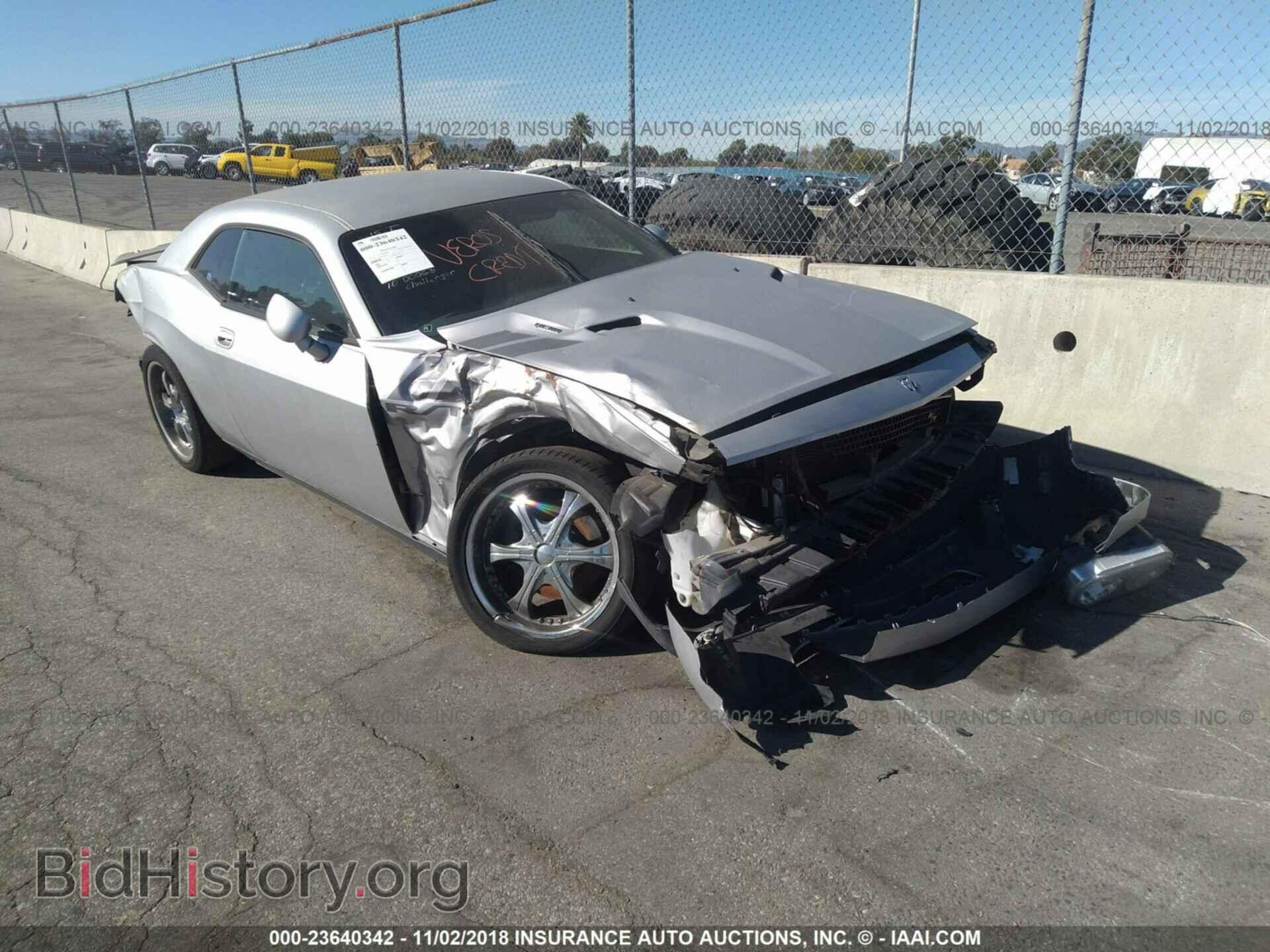 Photo 2B3CJ5DT4AH189777 - DODGE CHALLENGER 2010