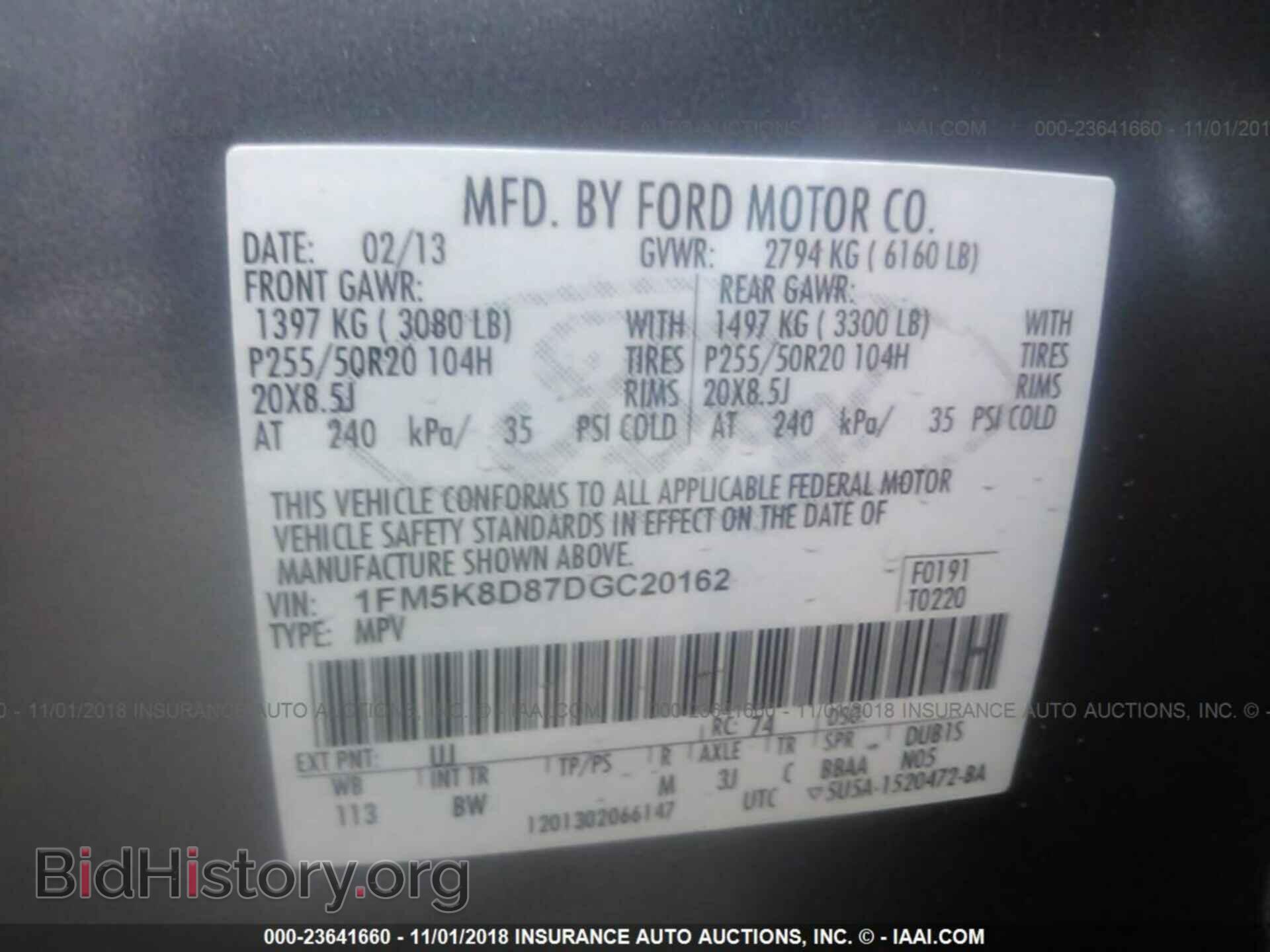 2013 Ford Explorer - VIN: 1FM5K8D87DGC20162 - Photo 9