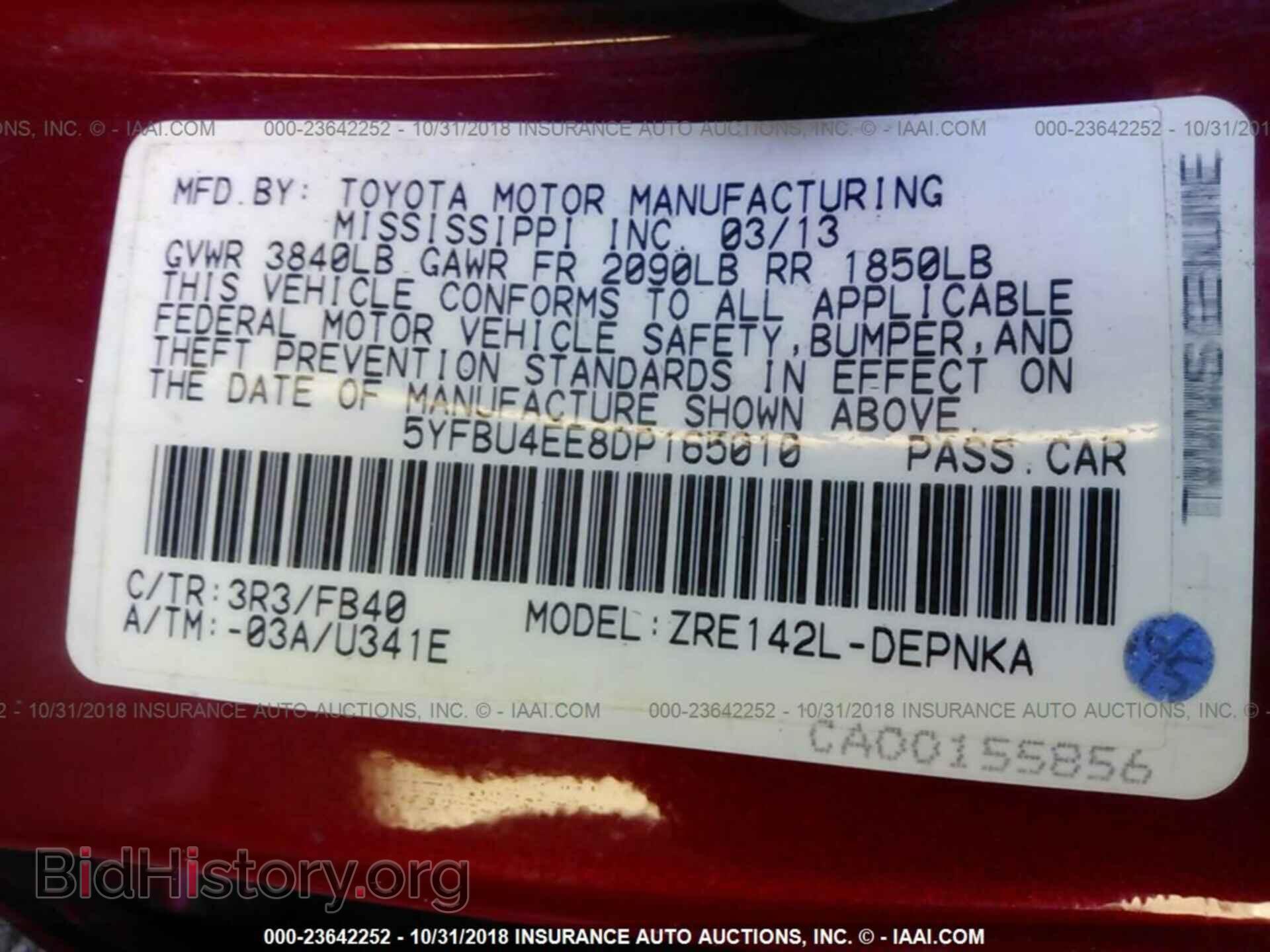 2013 Toyota Corolla - VIN: 5YFBU4EE8DP165010 - Фото 9