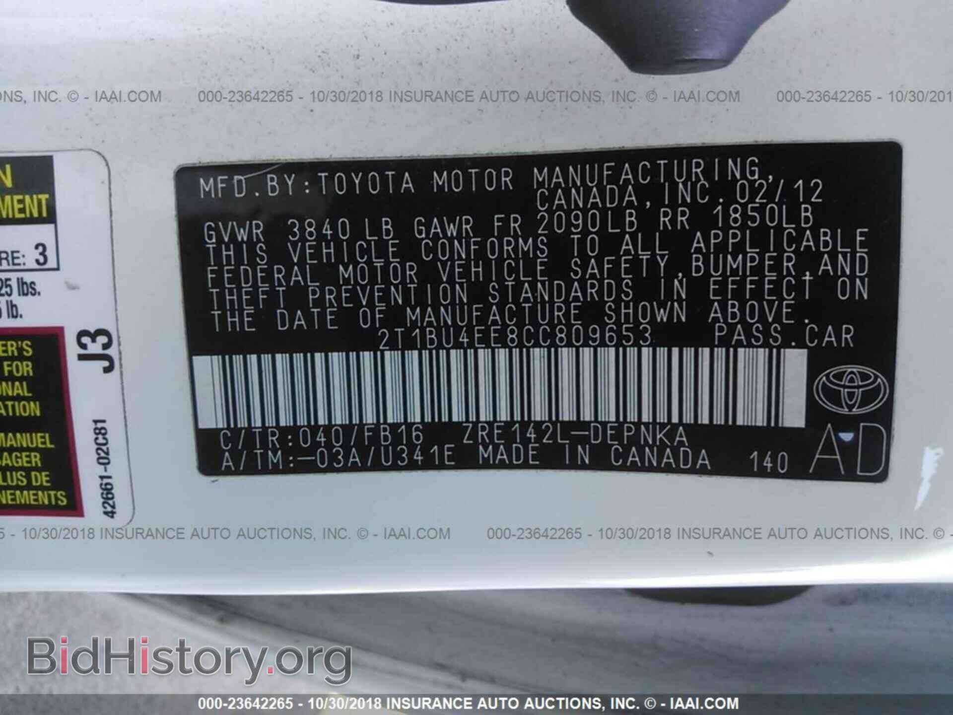 2012 Toyota Corolla - VIN: 2T1BU4EE8CC809653 - Фото 9