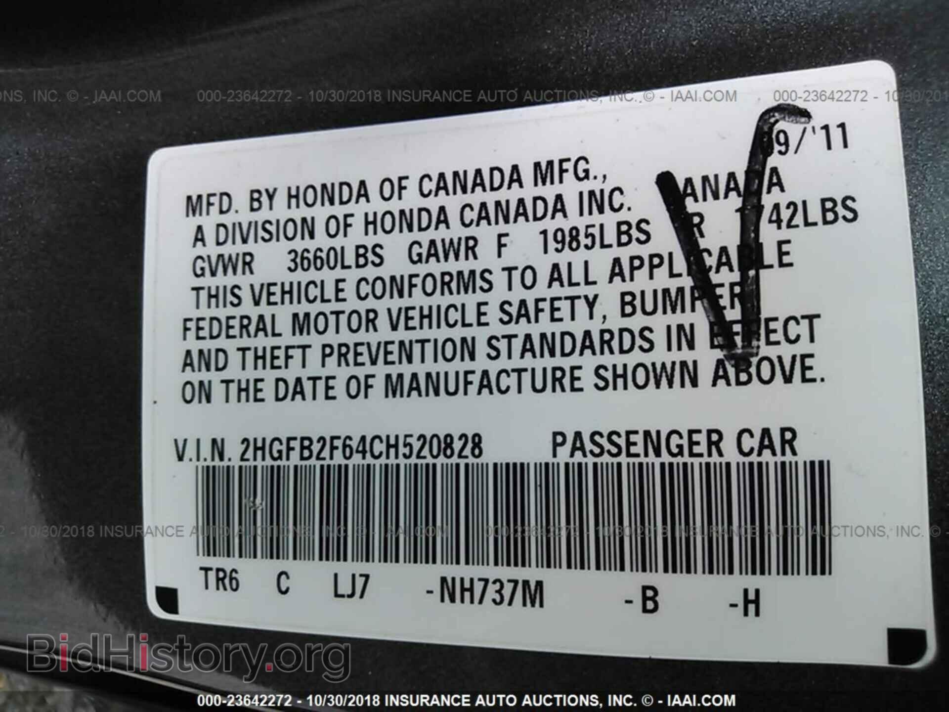 2012 Honda Civic - VIN: 2HGFB2F64CH520828 - Фото 9