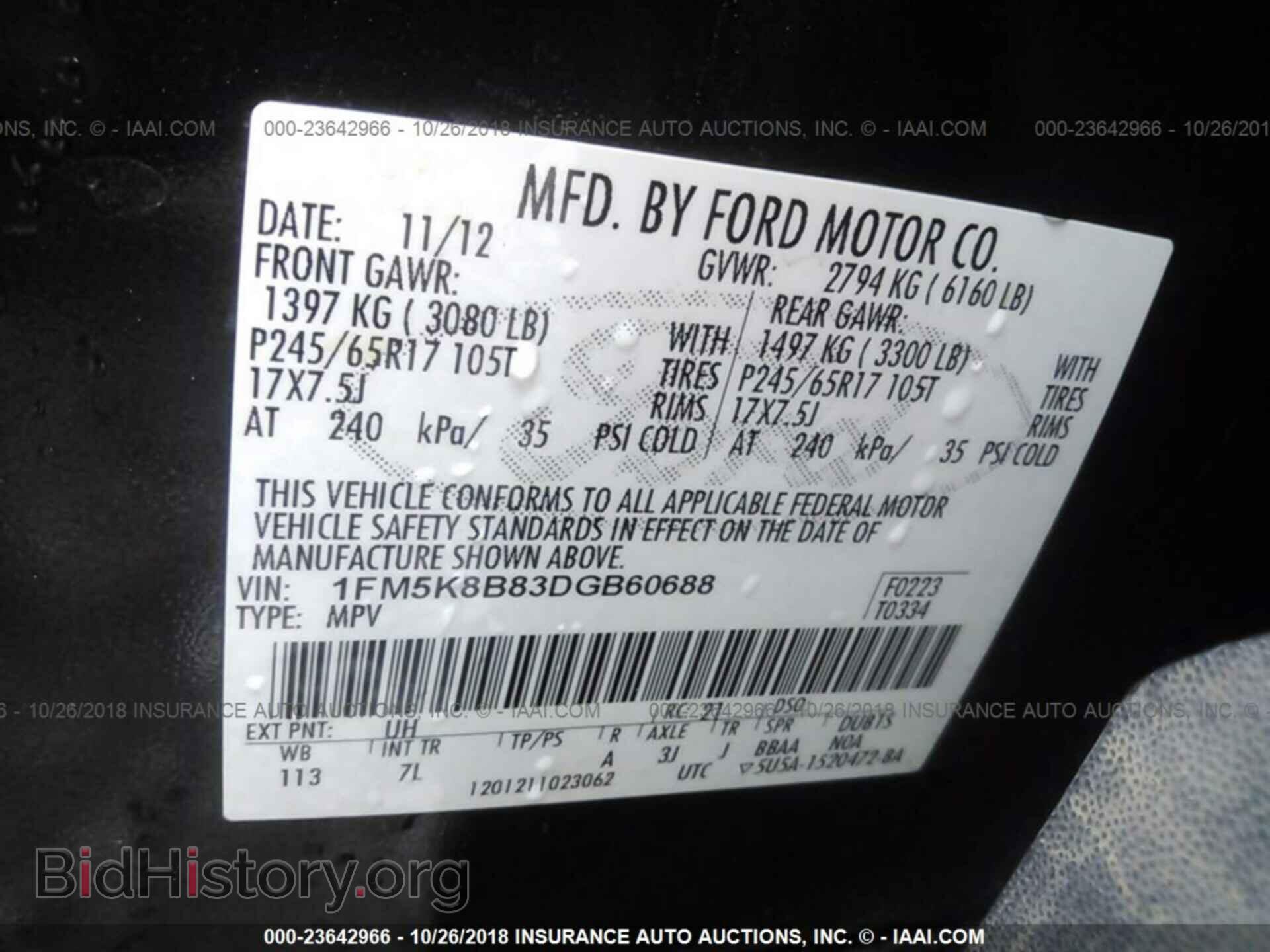 2013 Ford Explorer - VIN: 1FM5K8B83DGB60688 - Photo 9