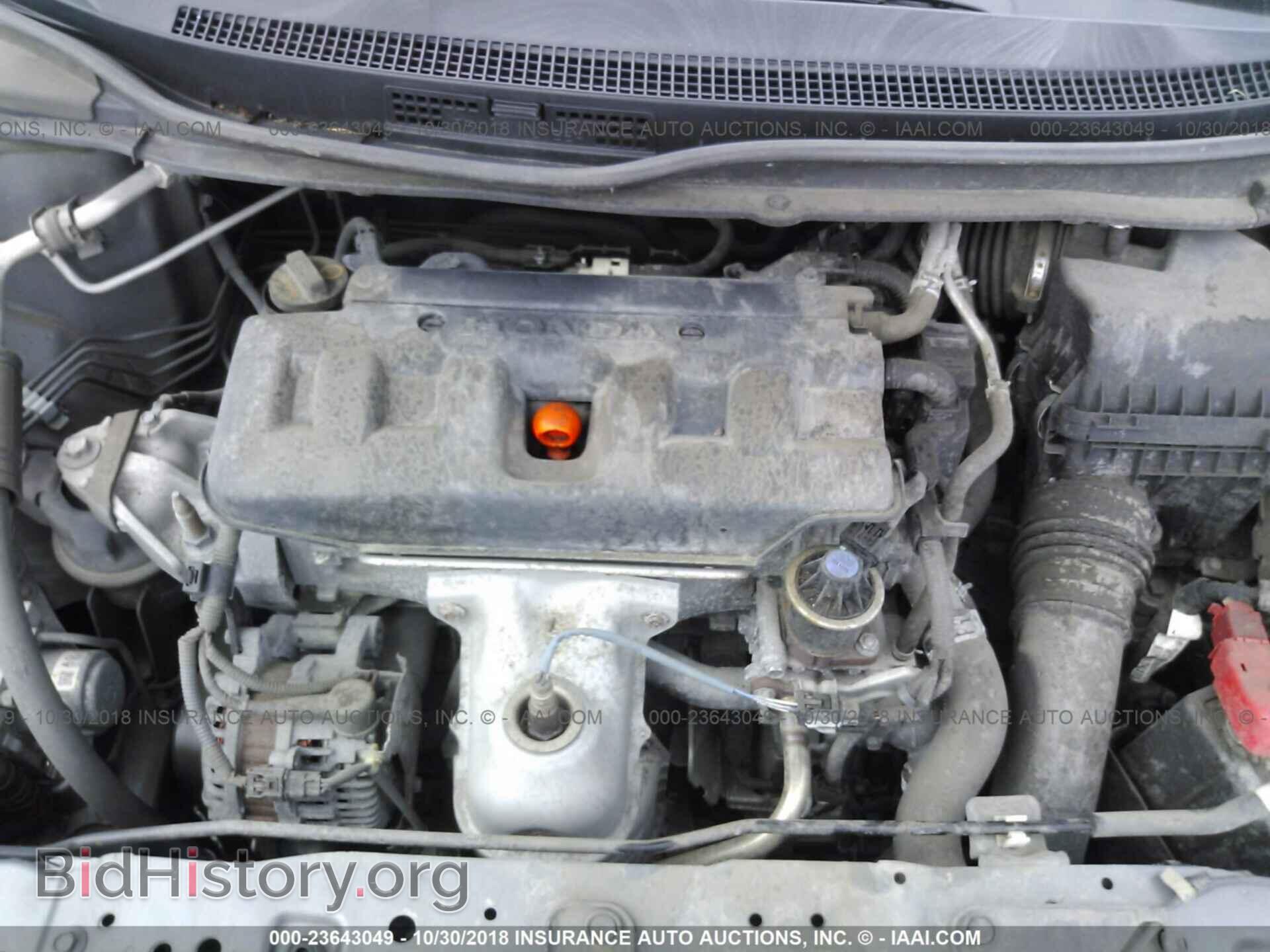 2012 Honda Civic - VIN: 2HGFB2F57CH573756 - Фото 10