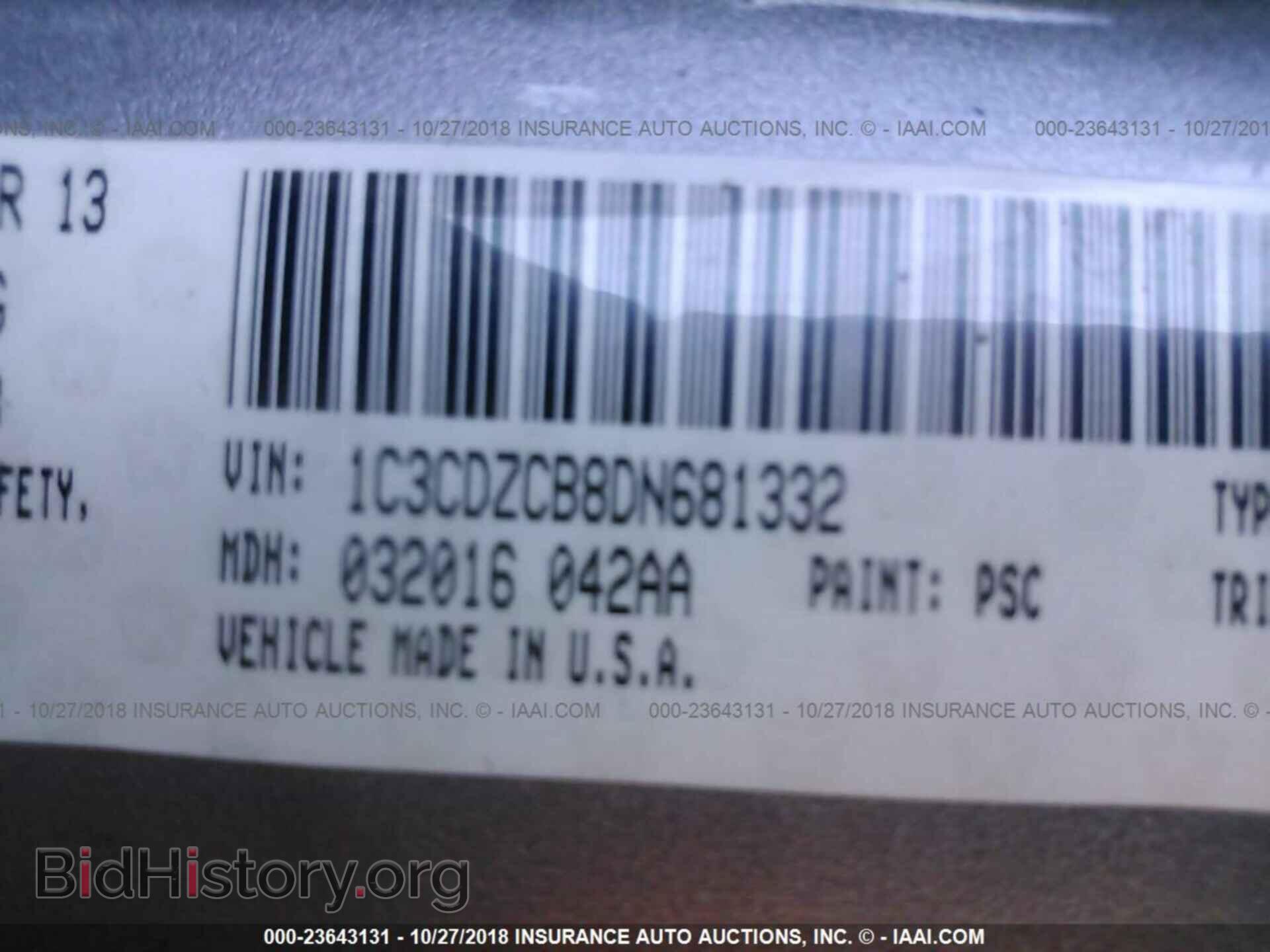 2013 Dodge Avenger - VIN: 1C3CDZCB8DN681332 - Фото 9