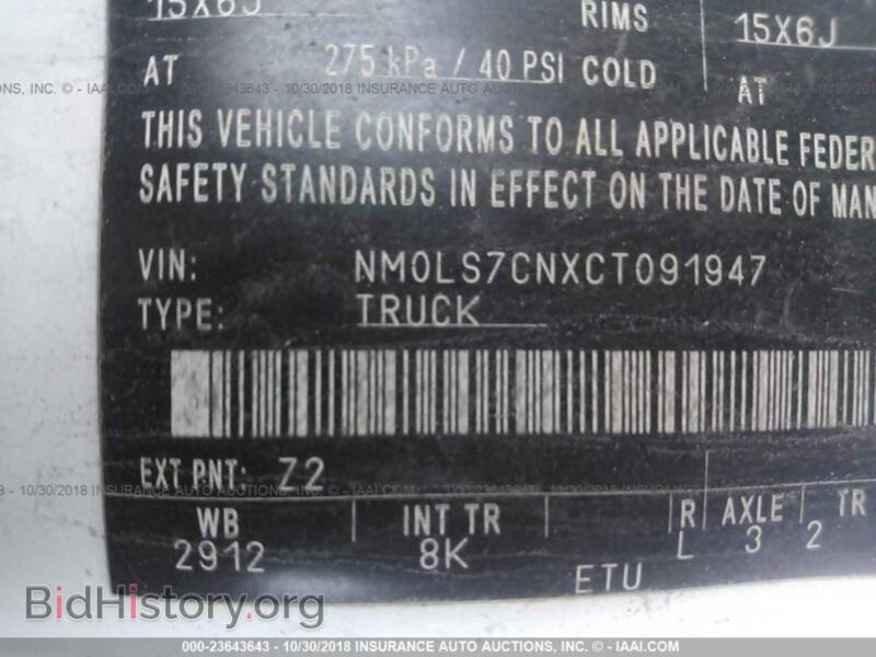 2012 Ford TRANSIT (VIN NM0LS7CNXCT091947) — фото 9 из 10