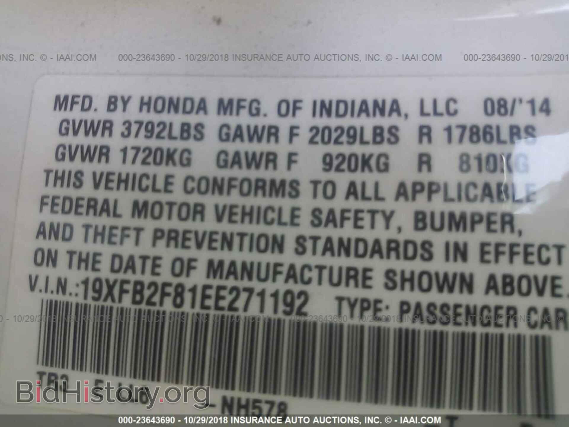 2014 Honda Civic - VIN: 19XFB2F81EE271192 - Фото 9