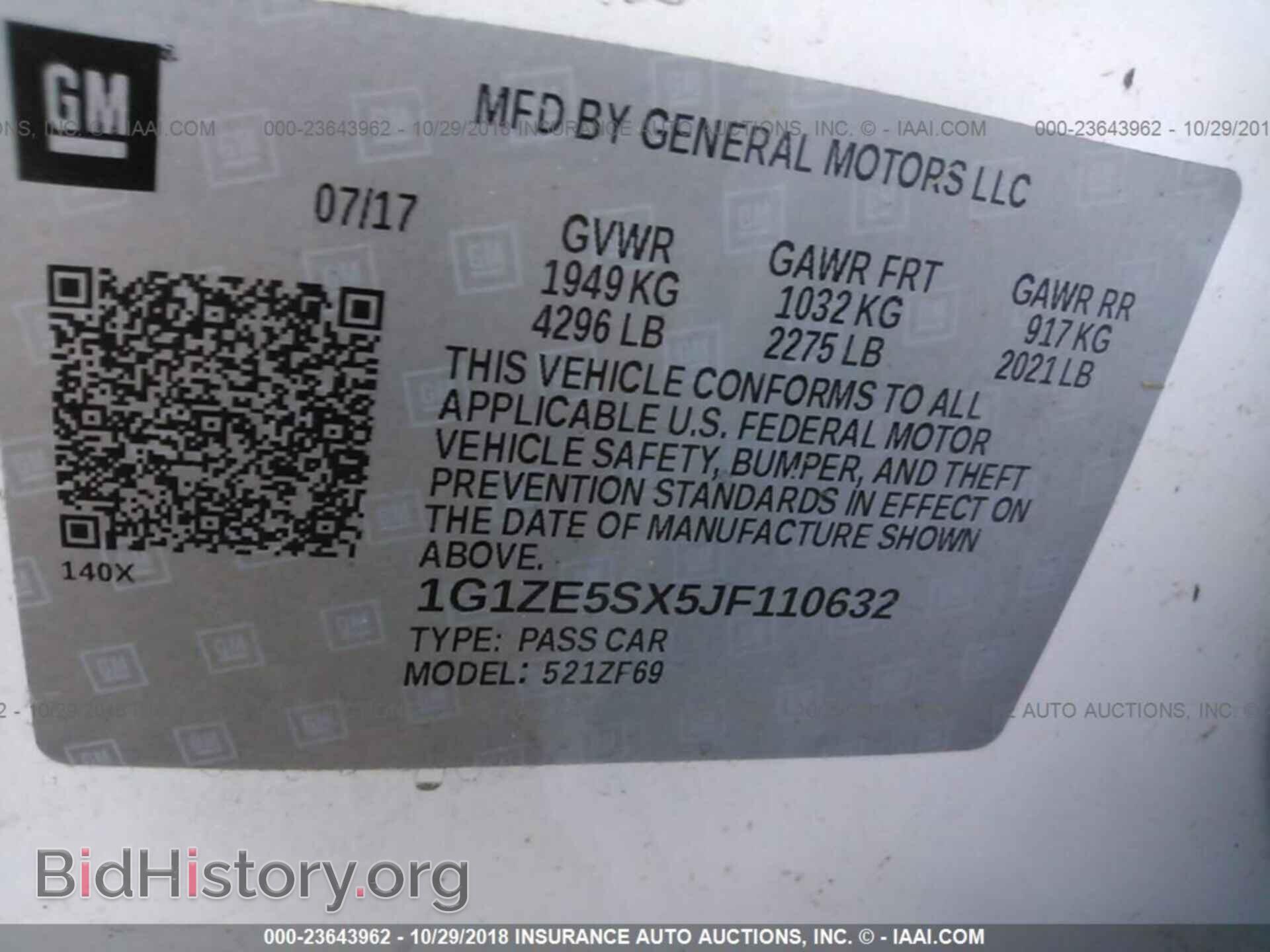 2013 FORD ECONOLINE - VIN: 1FTNE1EW4DDA01225 - Фото 9