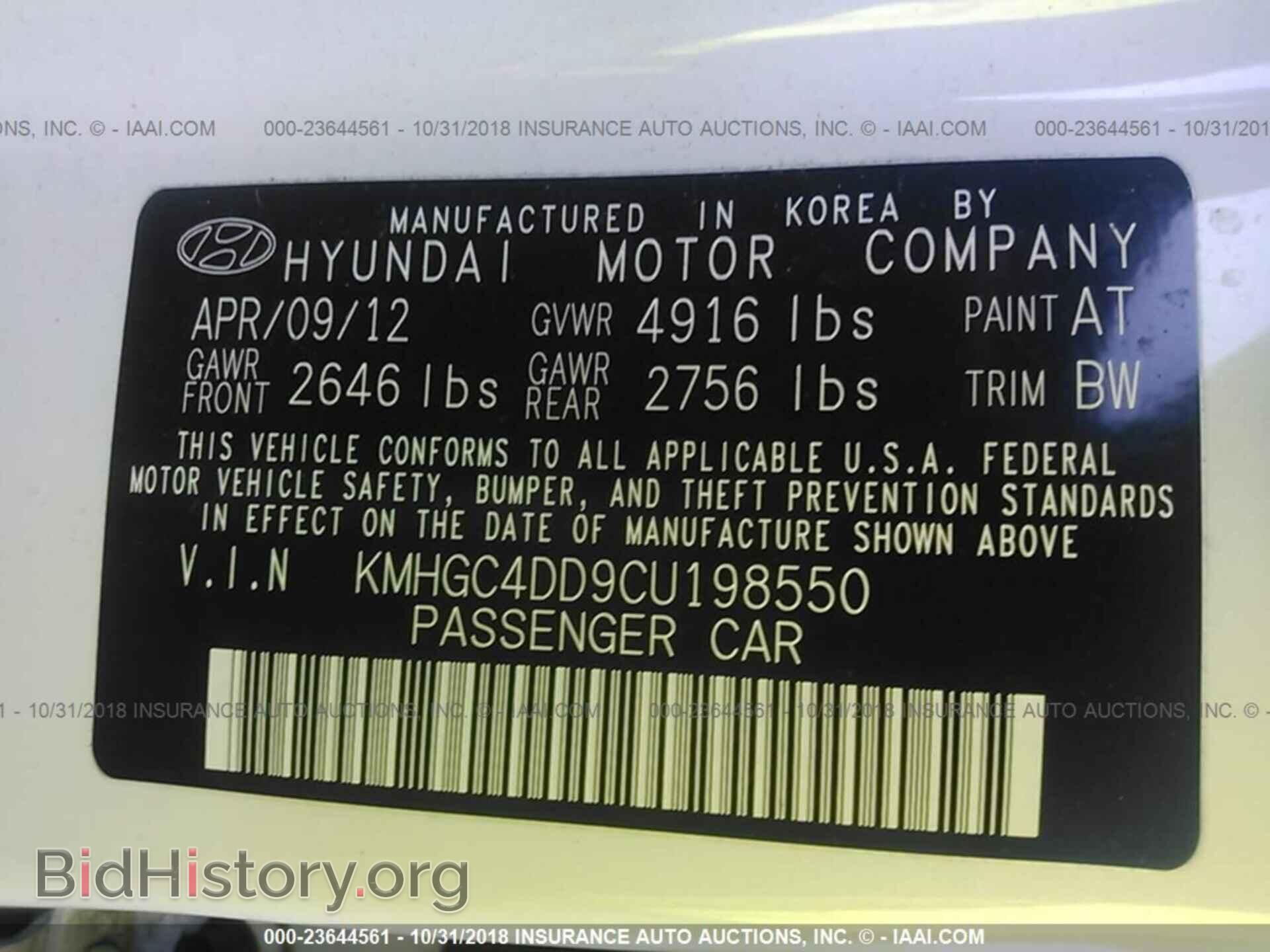 2012 Hyundai Genesis - VIN: KMHGC4DD9CU198550 - Фото 9