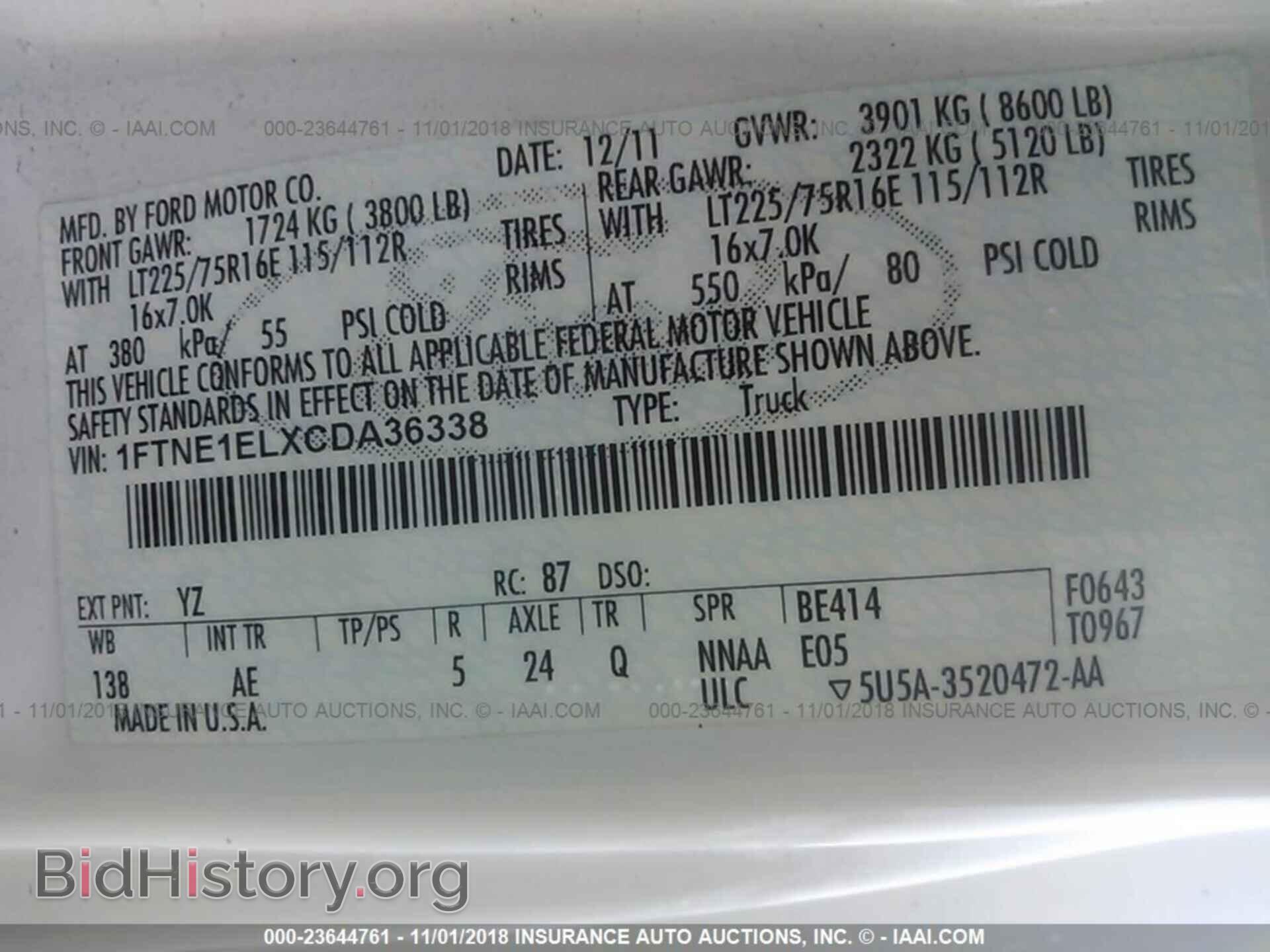 2012 Ford Econoline - VIN: 1FTNE1ELXCDA36338 - Фото 9