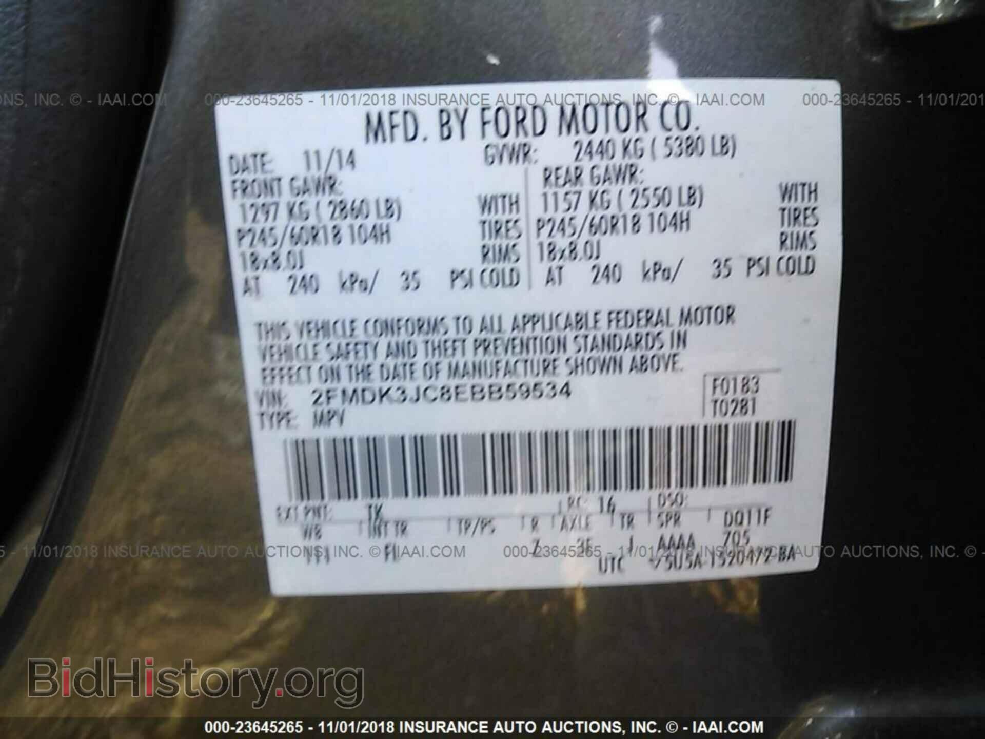 2014 Ford Edge - VIN: 2FMDK3JC8EBB59534 - Photo 9