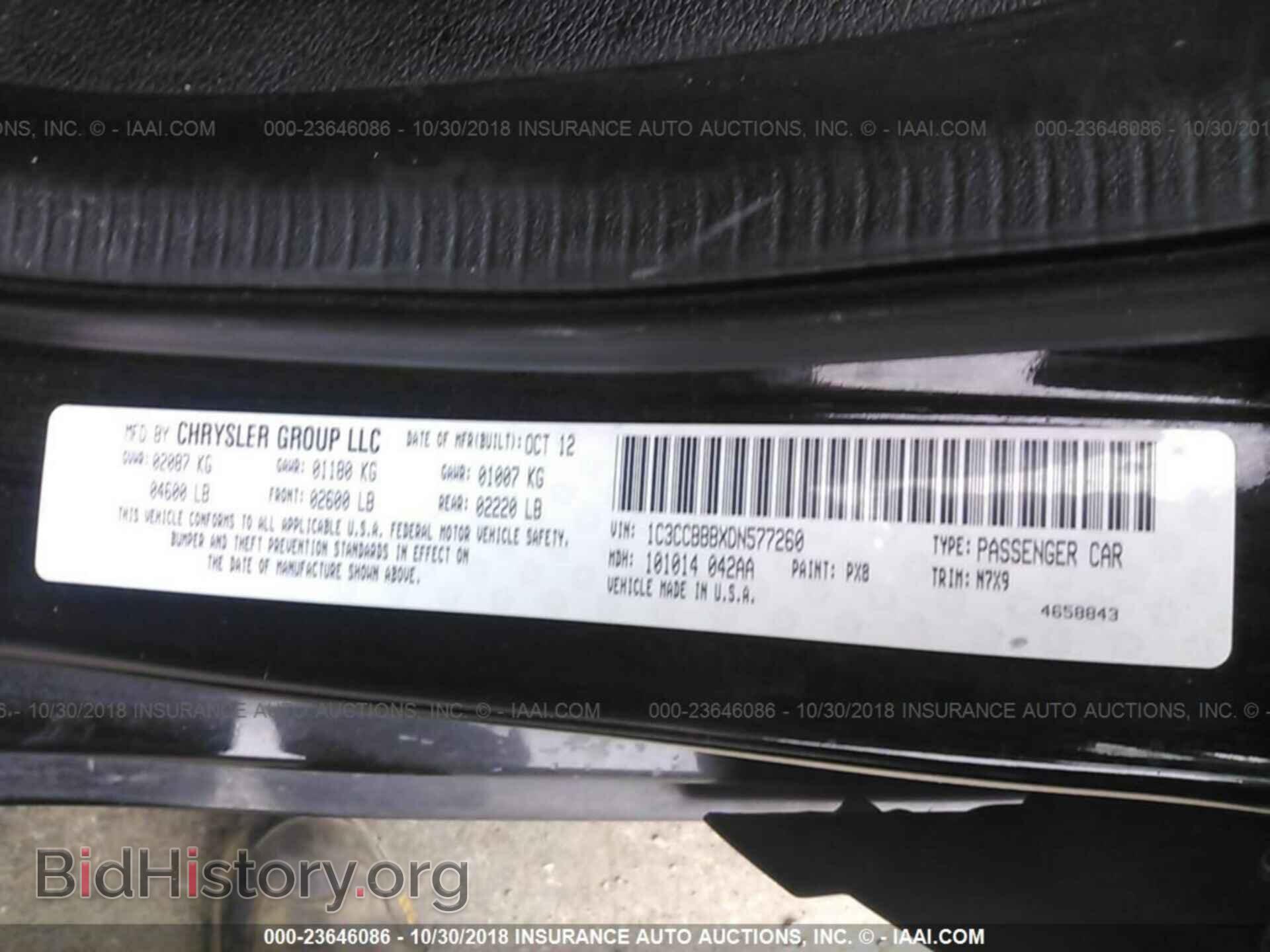 2013 Chrysler 200 - VIN: 1C3CCBBBXDN577260 - Фото 9