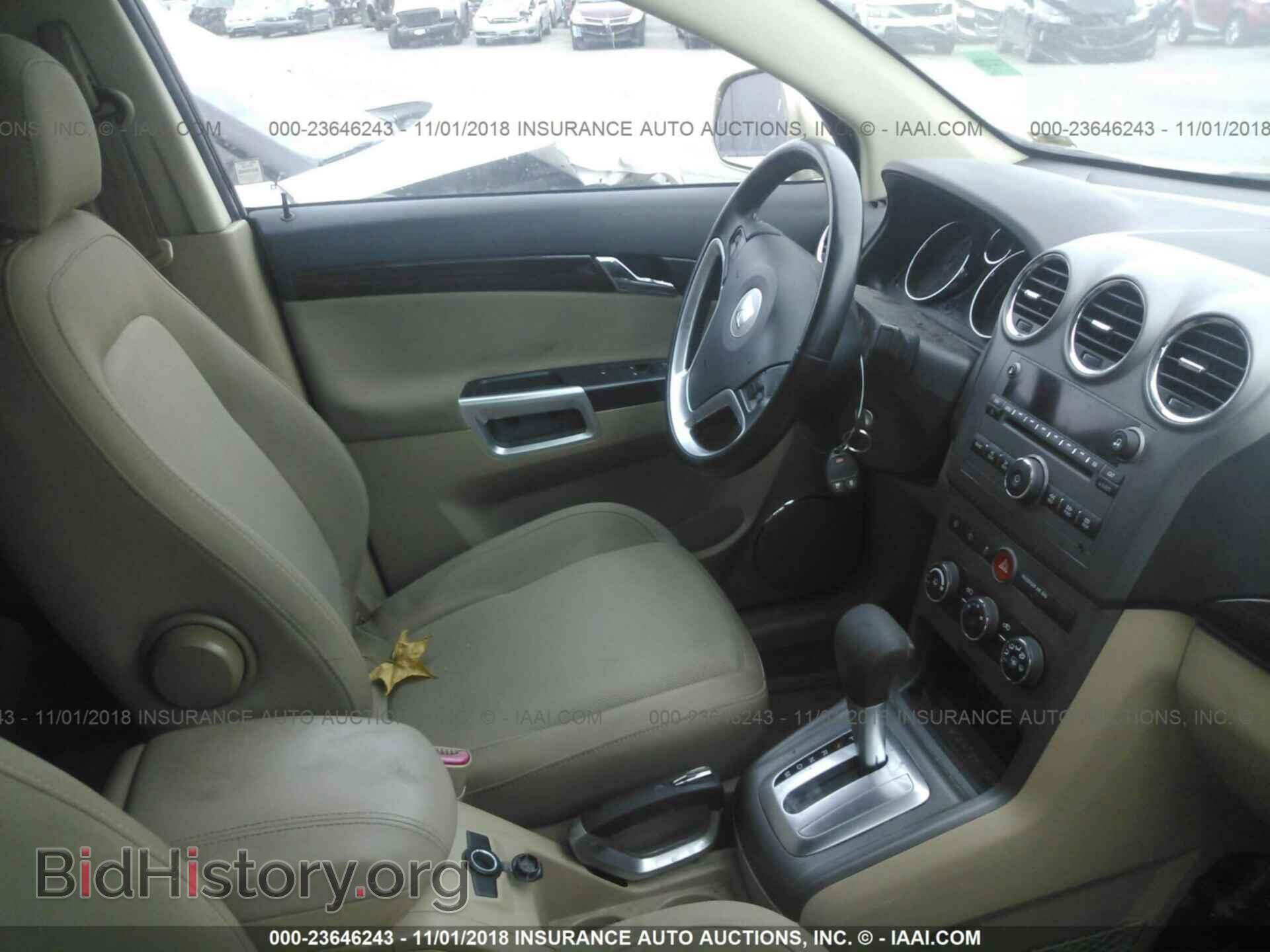 2008 SATURN VUE - VIN: 3GSCL33P48S683098 - Photo 5