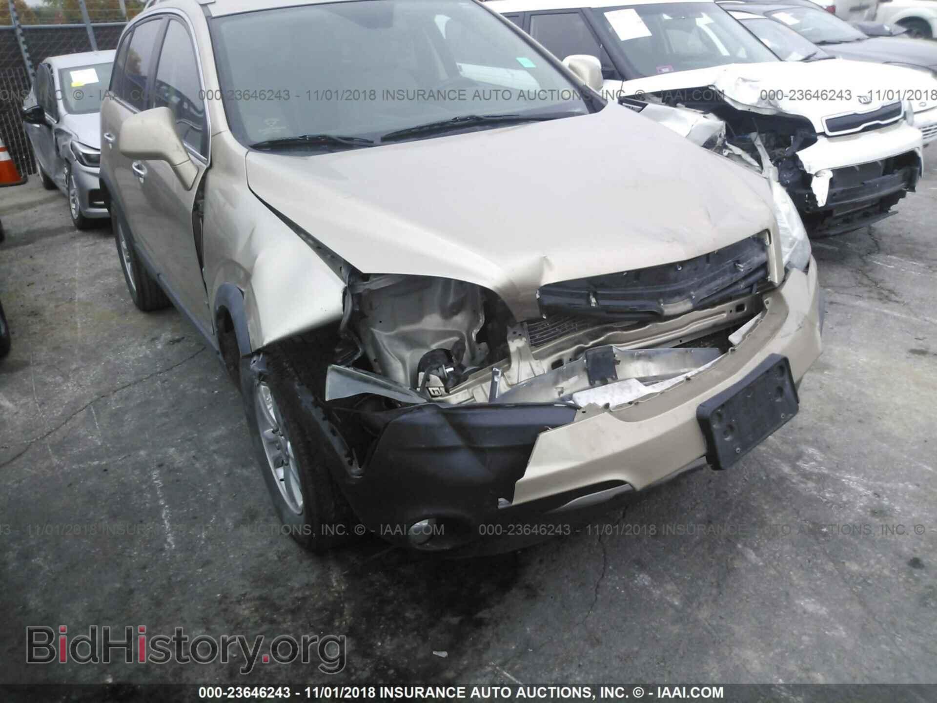2008 SATURN VUE - VIN: 3GSCL33P48S683098 - Photo 6