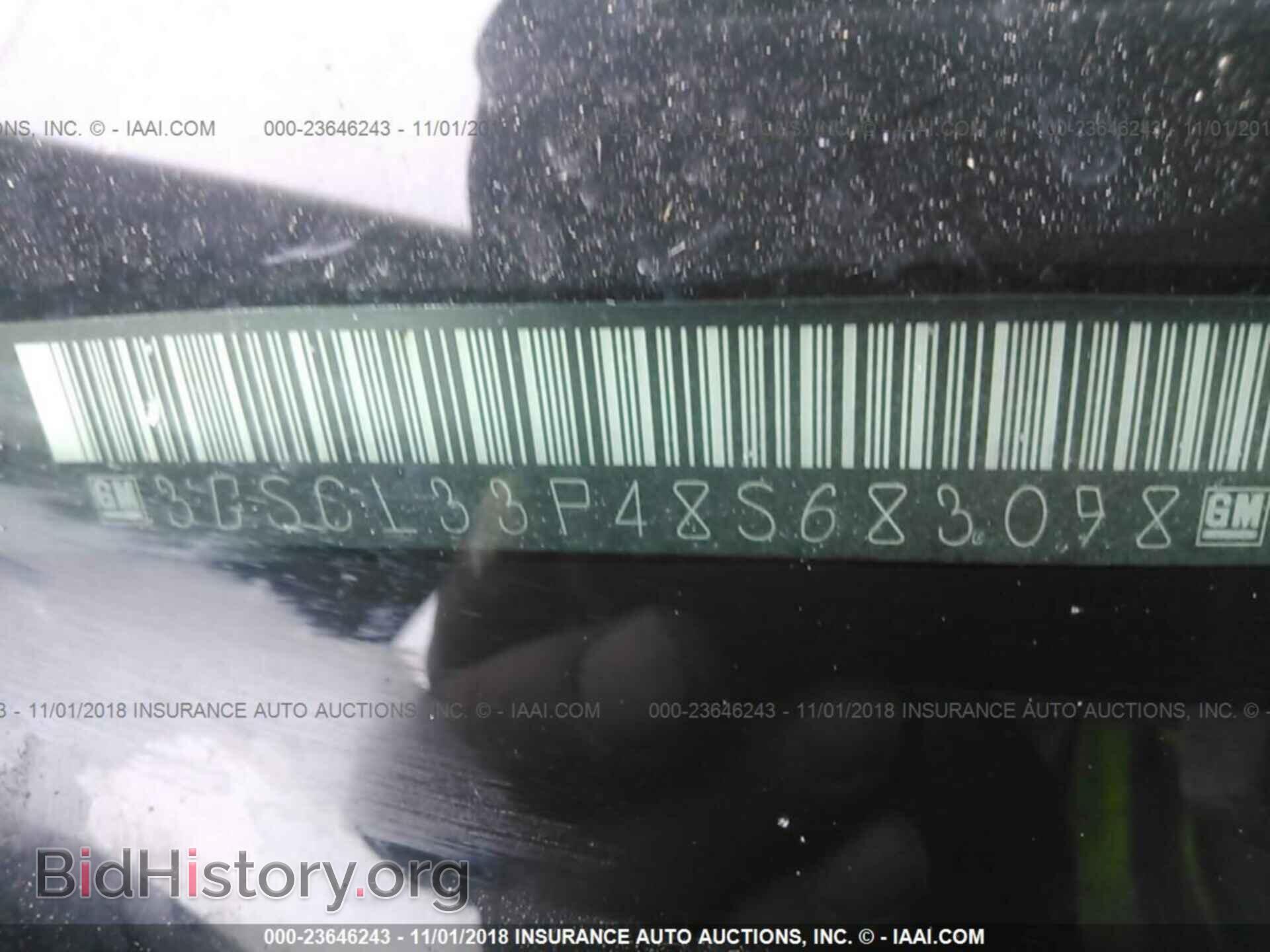 2008 SATURN VUE - VIN: 3GSCL33P48S683098 - Photo 9