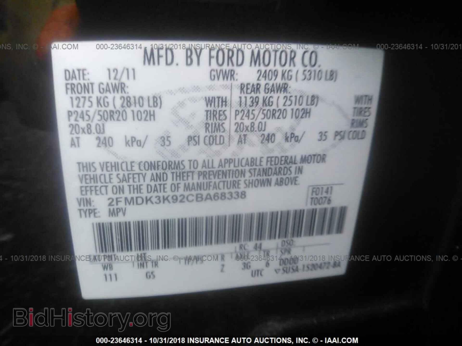 2012 Ford Edge - VIN: 2FMDK3K92CBA68338 - Photo 9