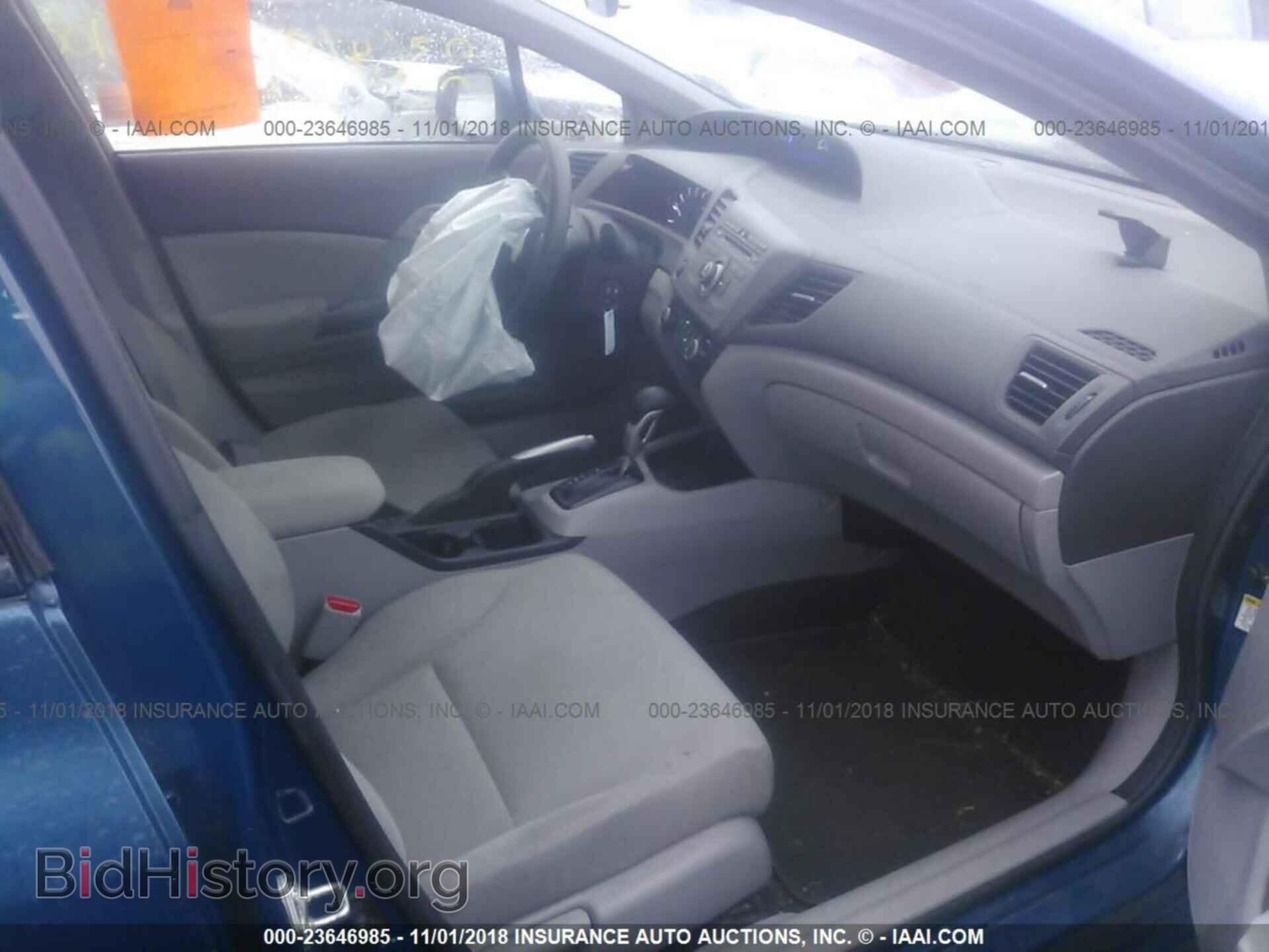 2012 Honda Civic - VIN: 2HGFB2F54CH537507 - Фото 5
