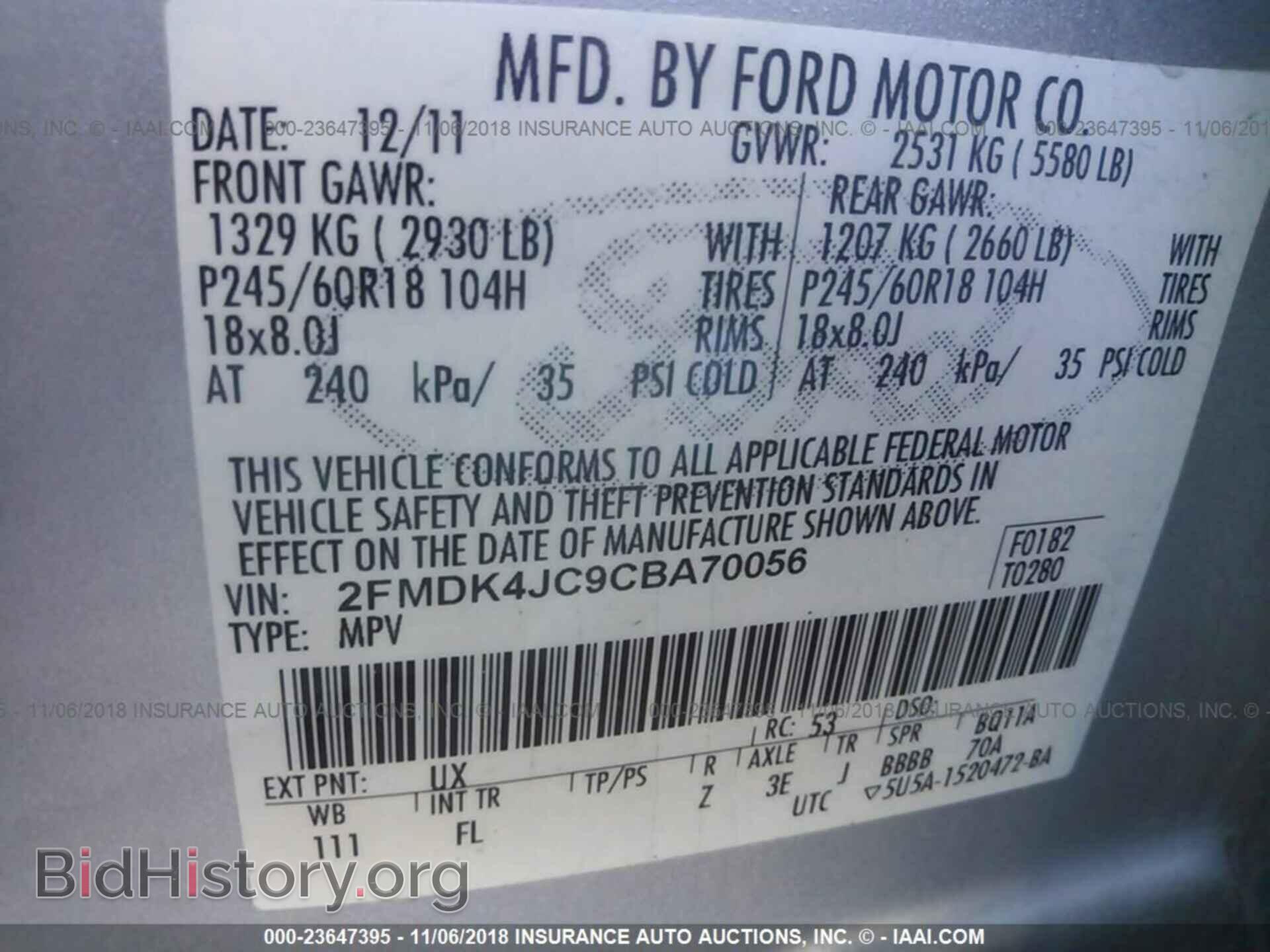 2012 Ford Edge - VIN: 2FMDK4JC9CBA70056 - Фото 9