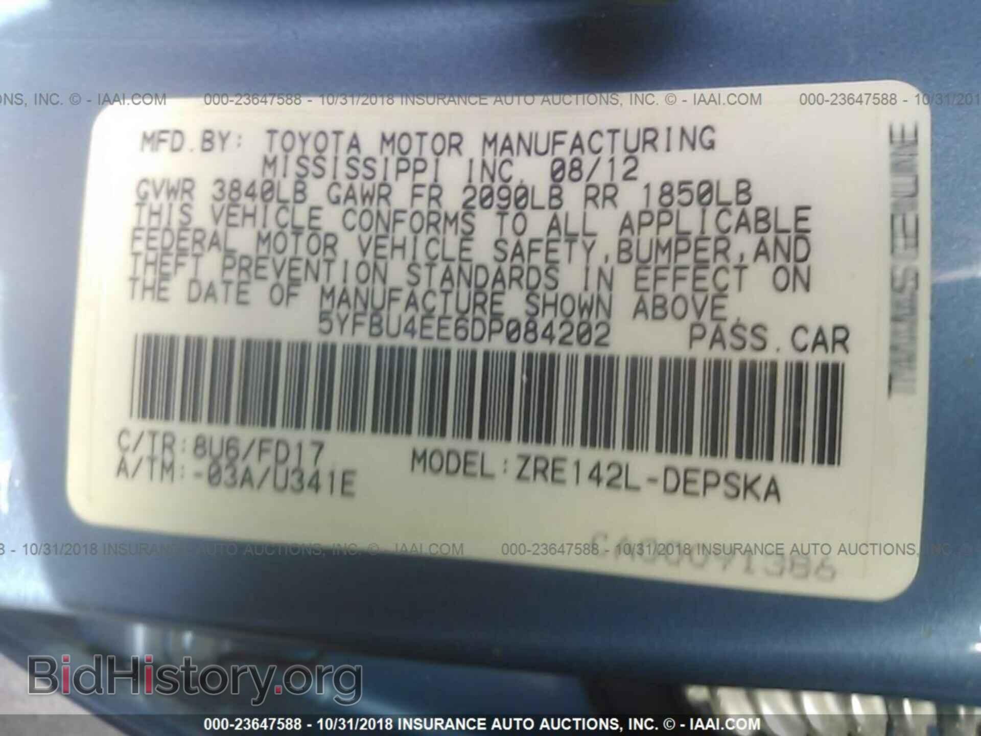 2013 TOYOTA COROLLA - VIN: 5YFBU4EE6DP084202 - Фото 9