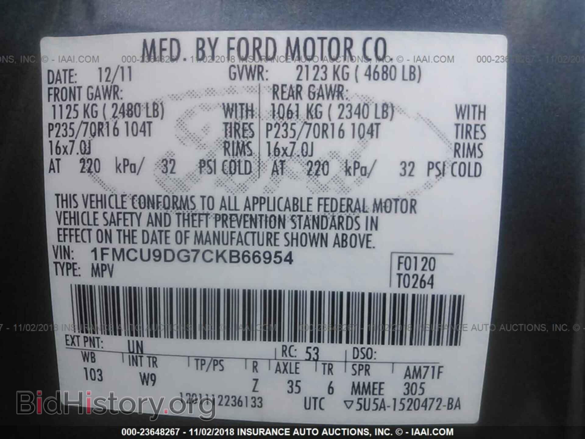 2012 Ford Escape - VIN: 1FMCU9DG7CKB66954 - Фото 9